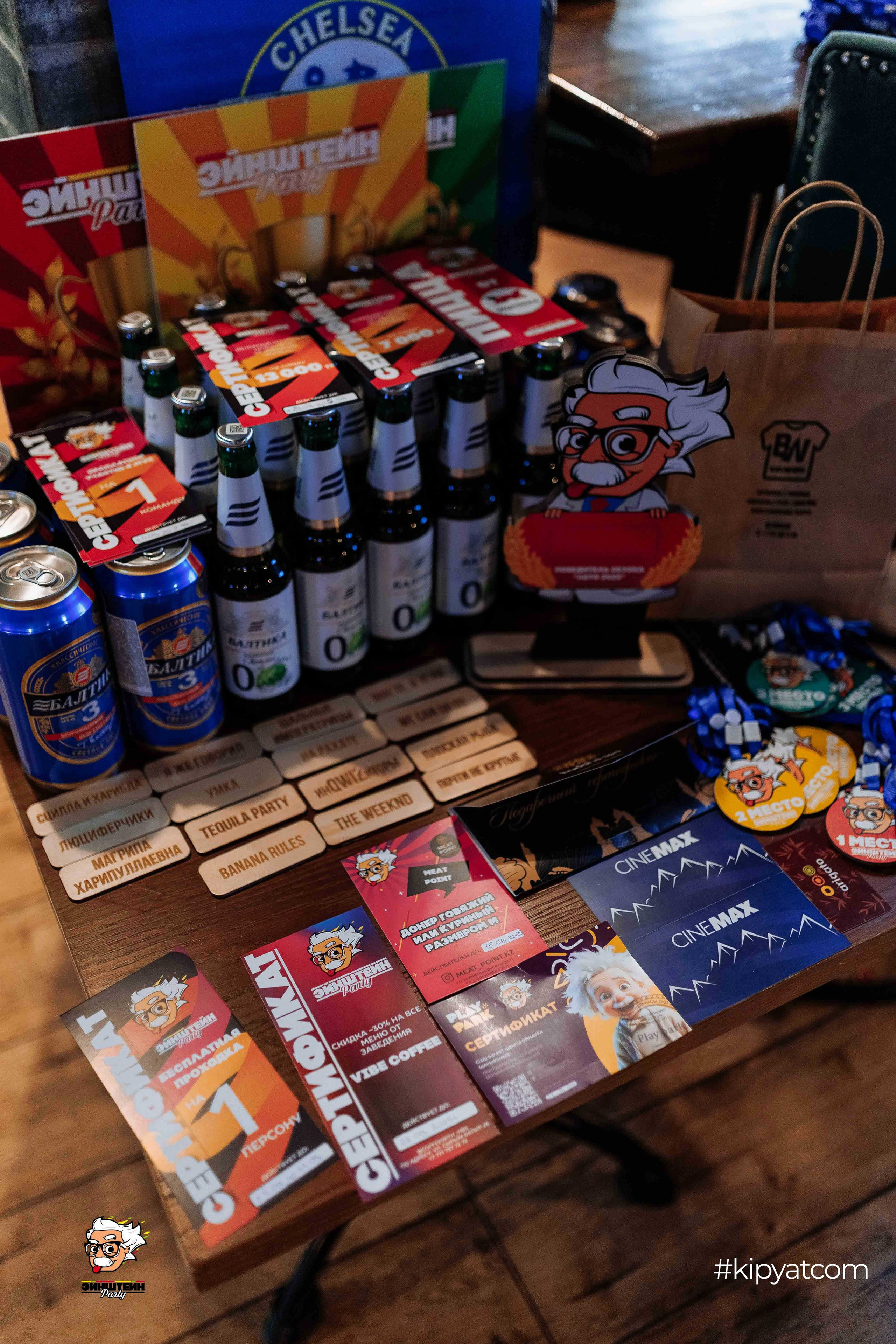 Эйнштейн Party