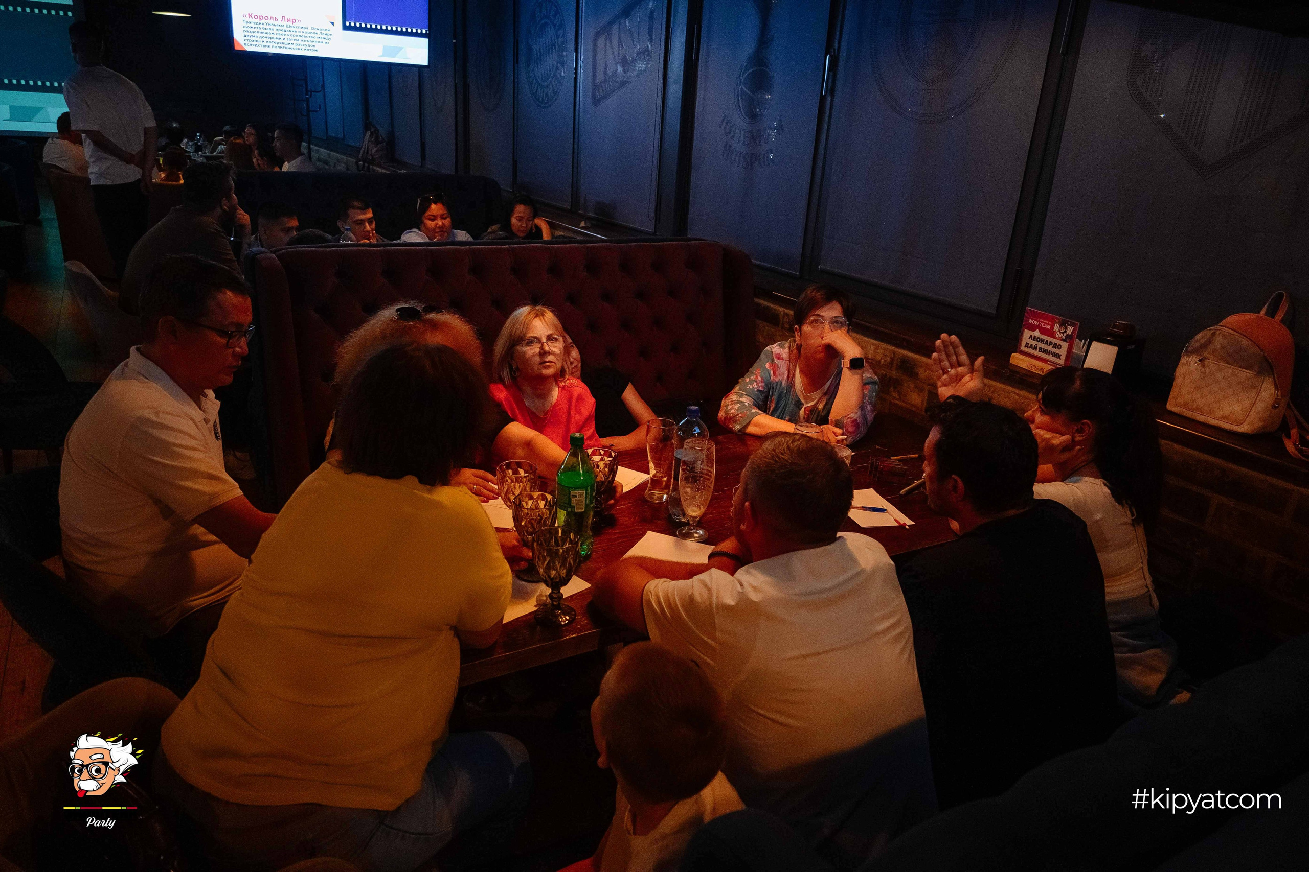 Эйнштейн party