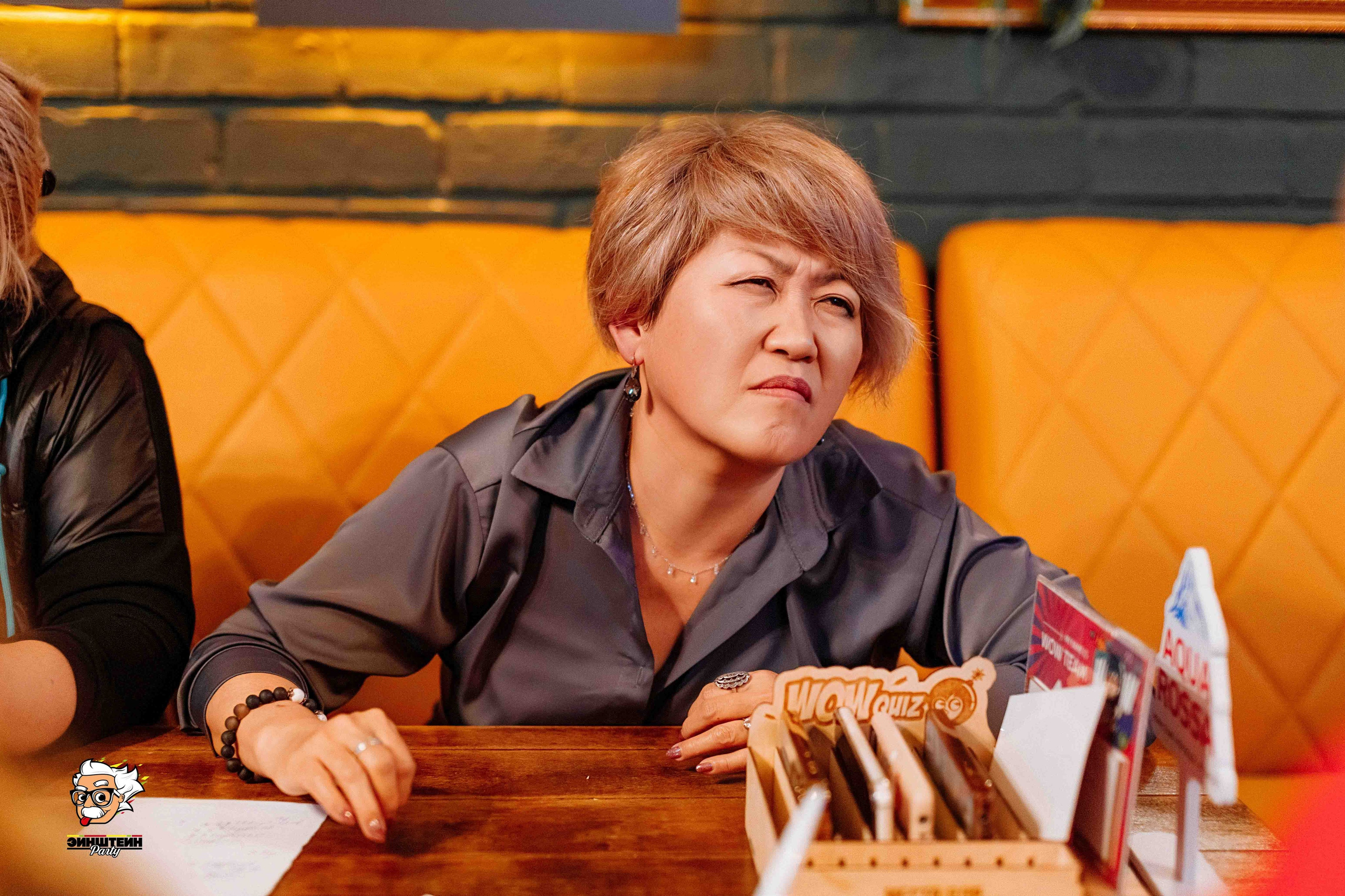 Эйнштейн Party