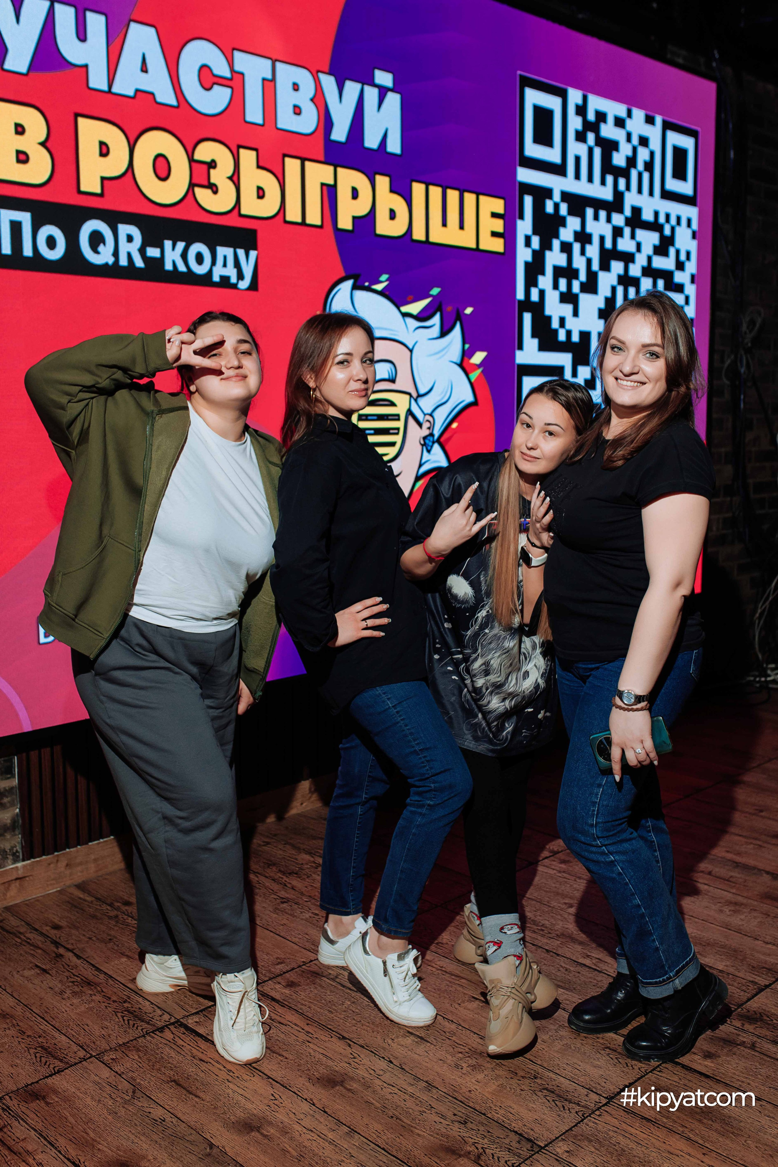 Эйнштейн Party