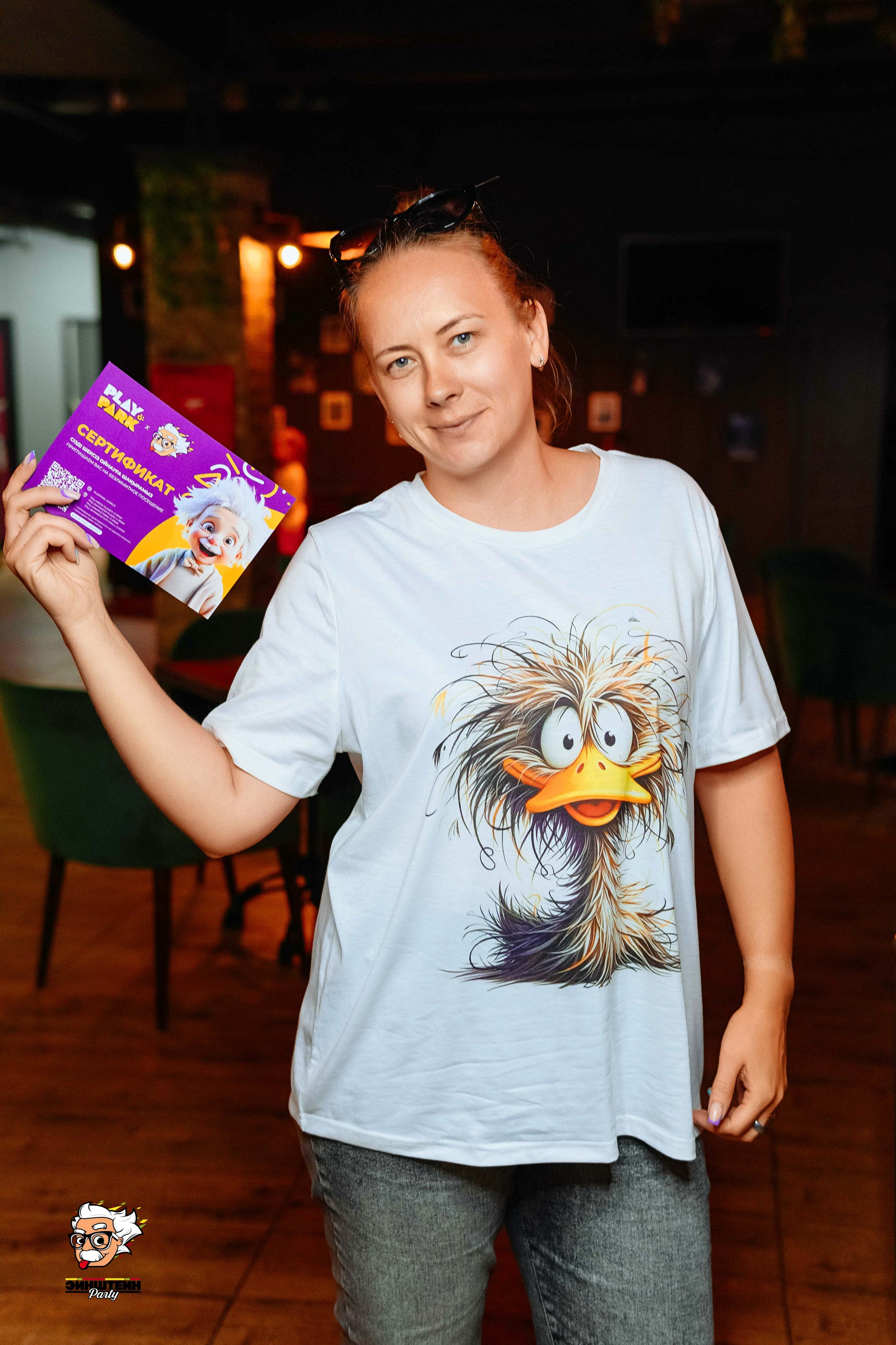 Эйнштейн Party