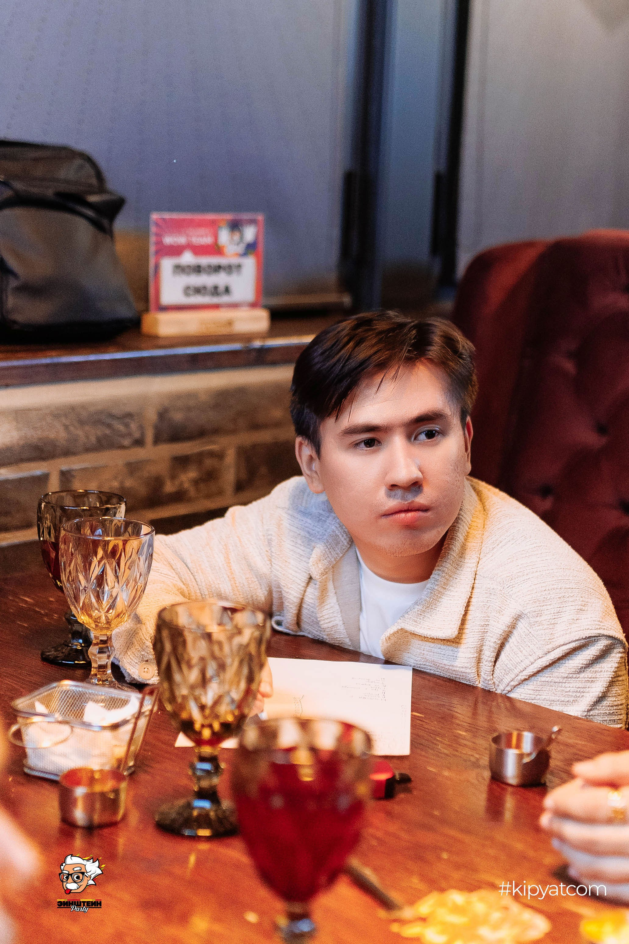 Эйнштейн Party