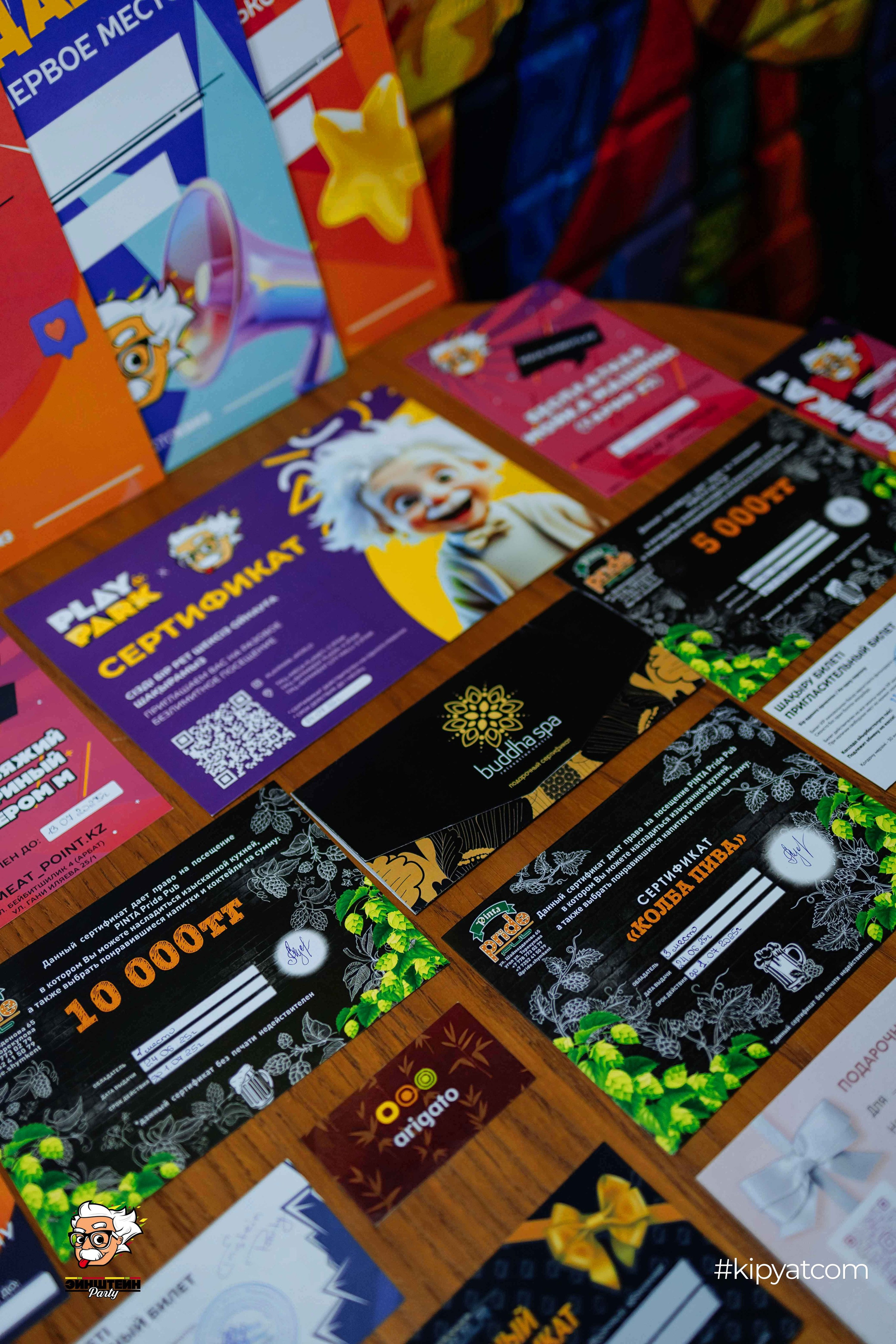 Эйнштейн Party