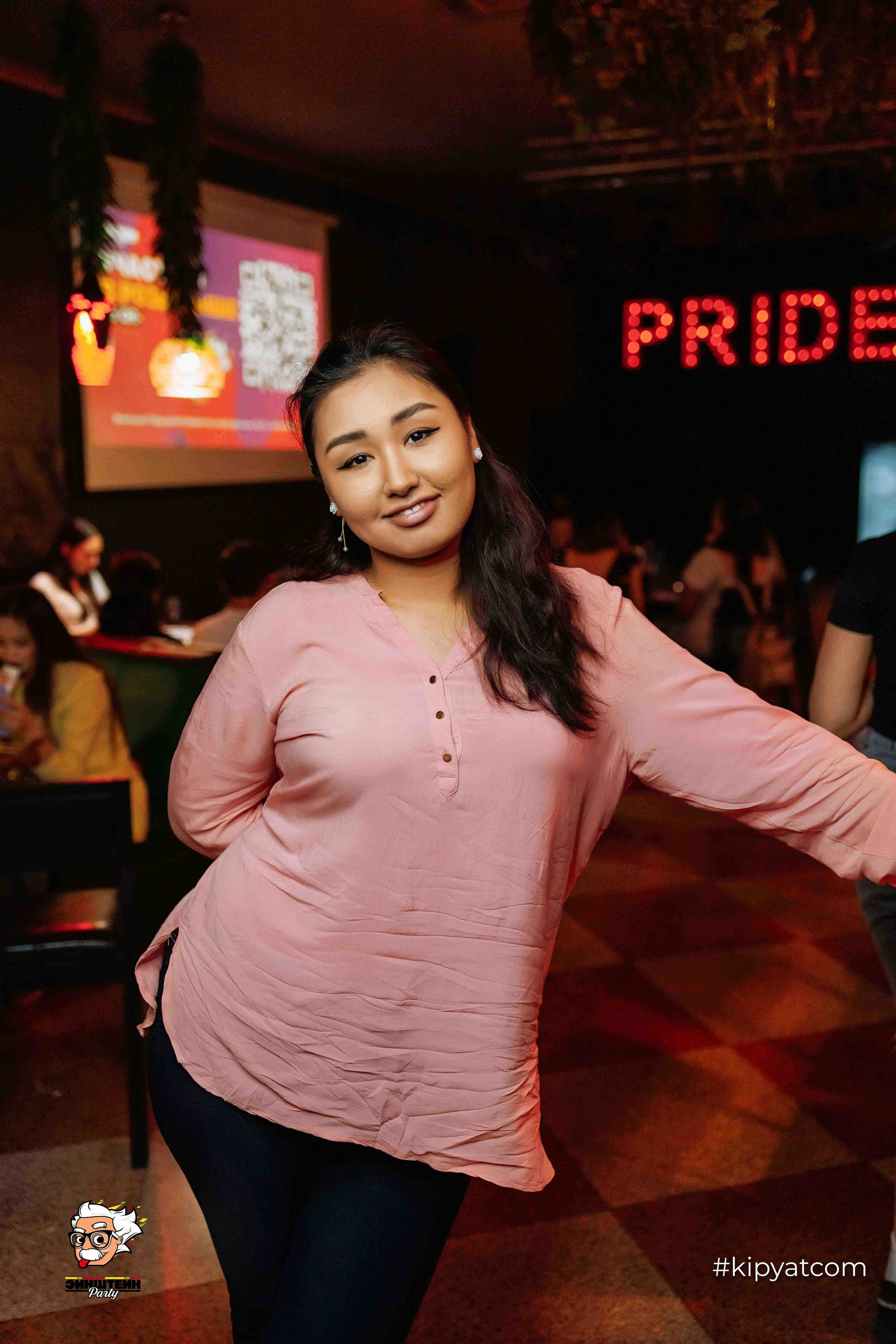 Эйнштейн Party