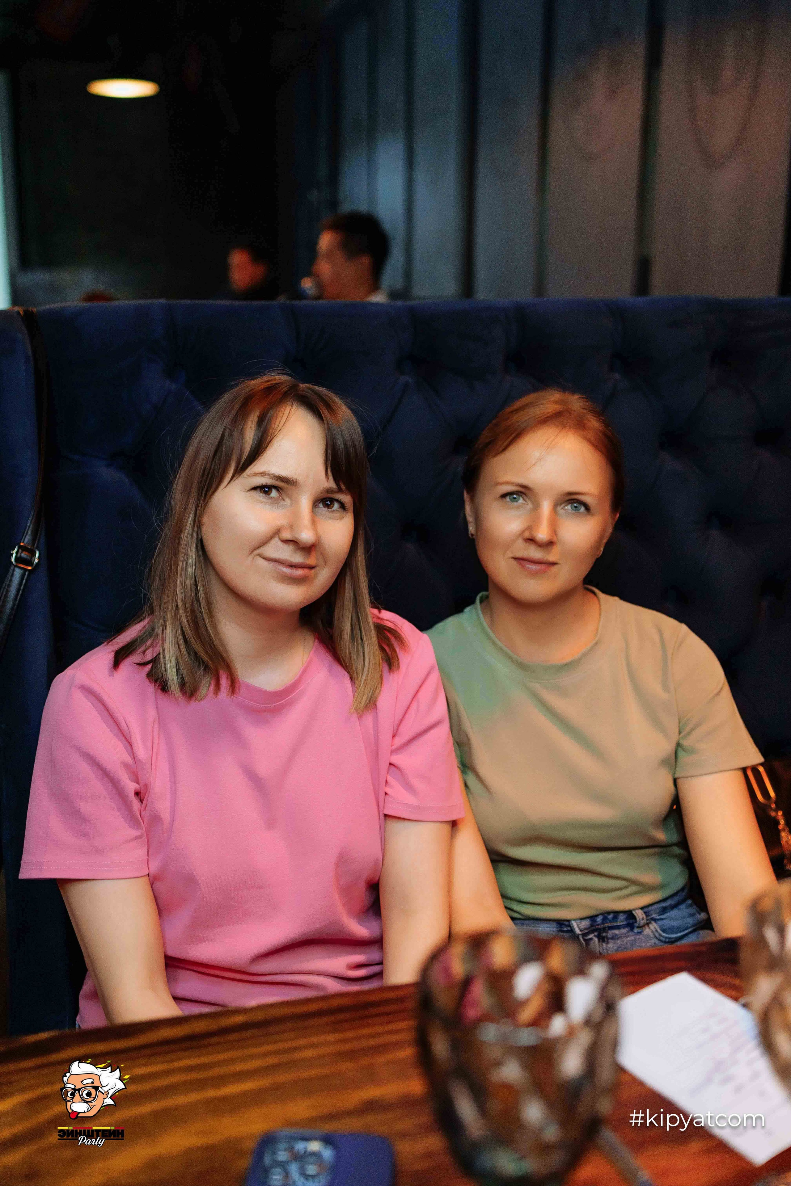 Эйнштейн Party