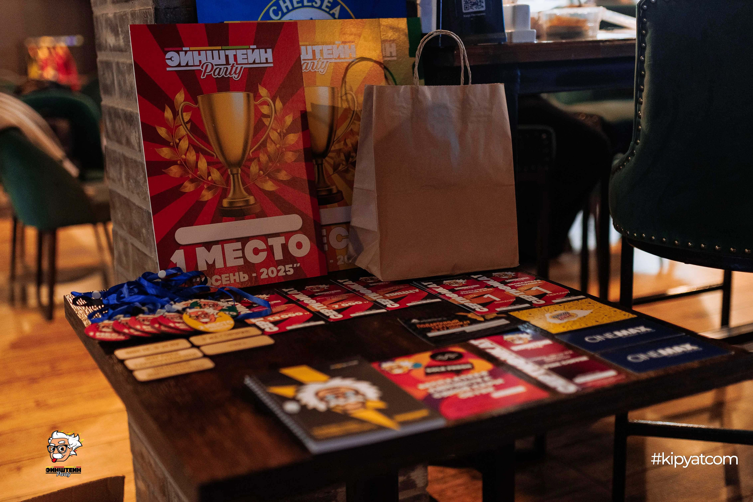 Эйнштейн Party