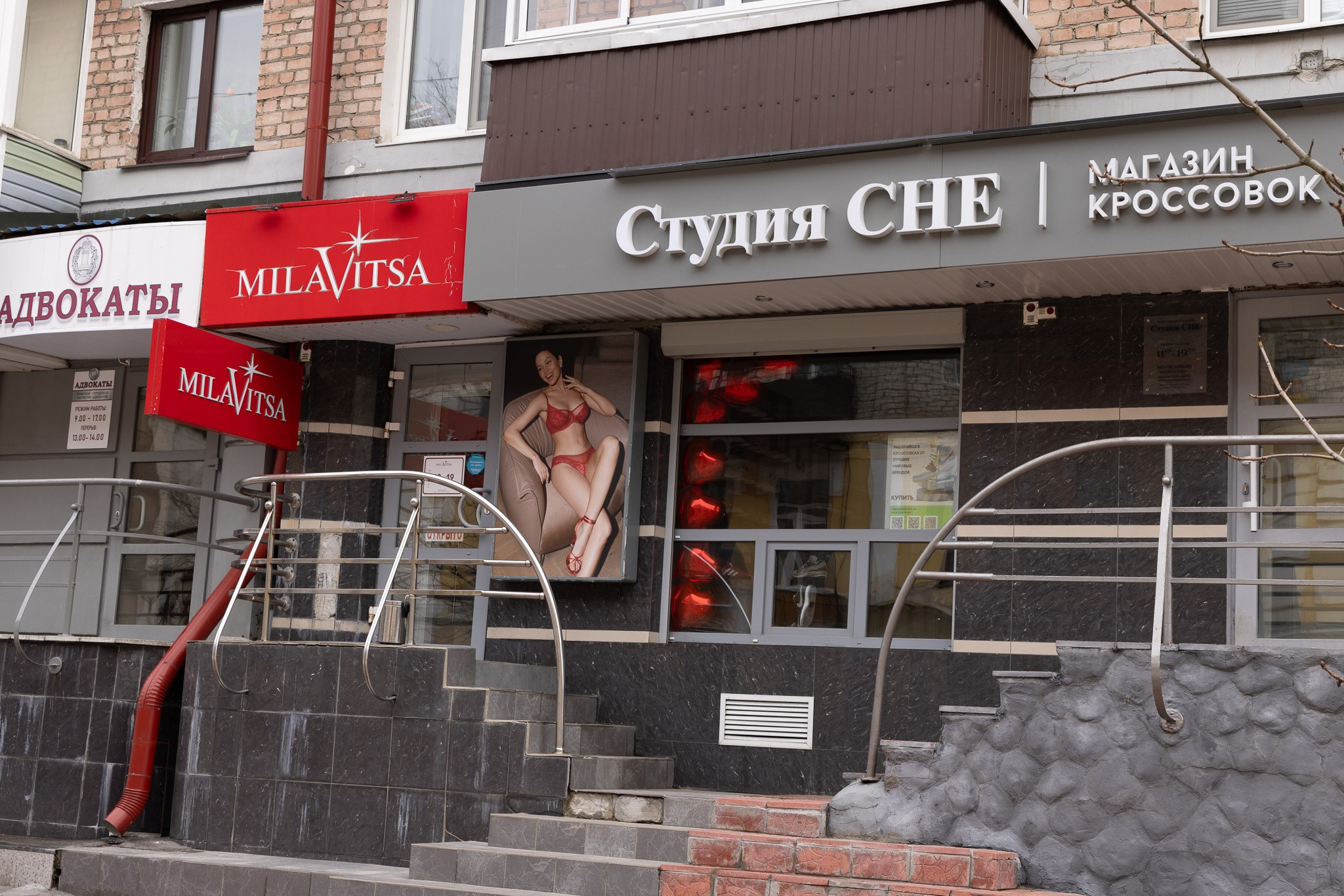 Фото Брянска. Студия Максима Белослюдцева