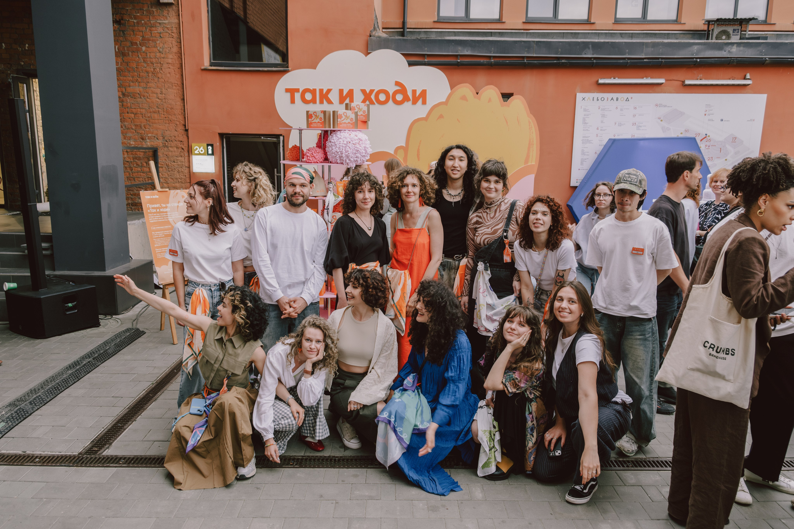 CURL FEST MOSCOW. Репортажный и портретный фотограф в Москве Илья Спиридонов