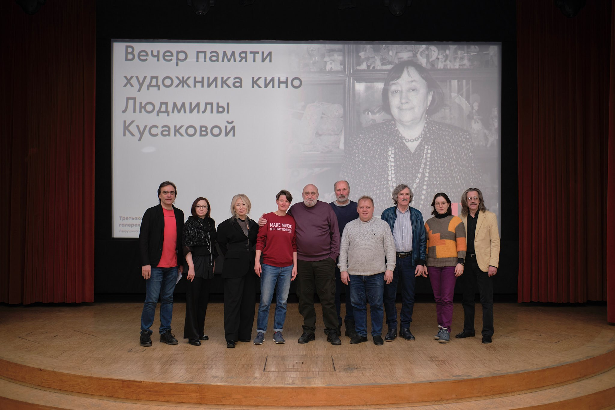 Вечер памяти Людмилы Кусаковой. Организация фото/видео съемки, Москва