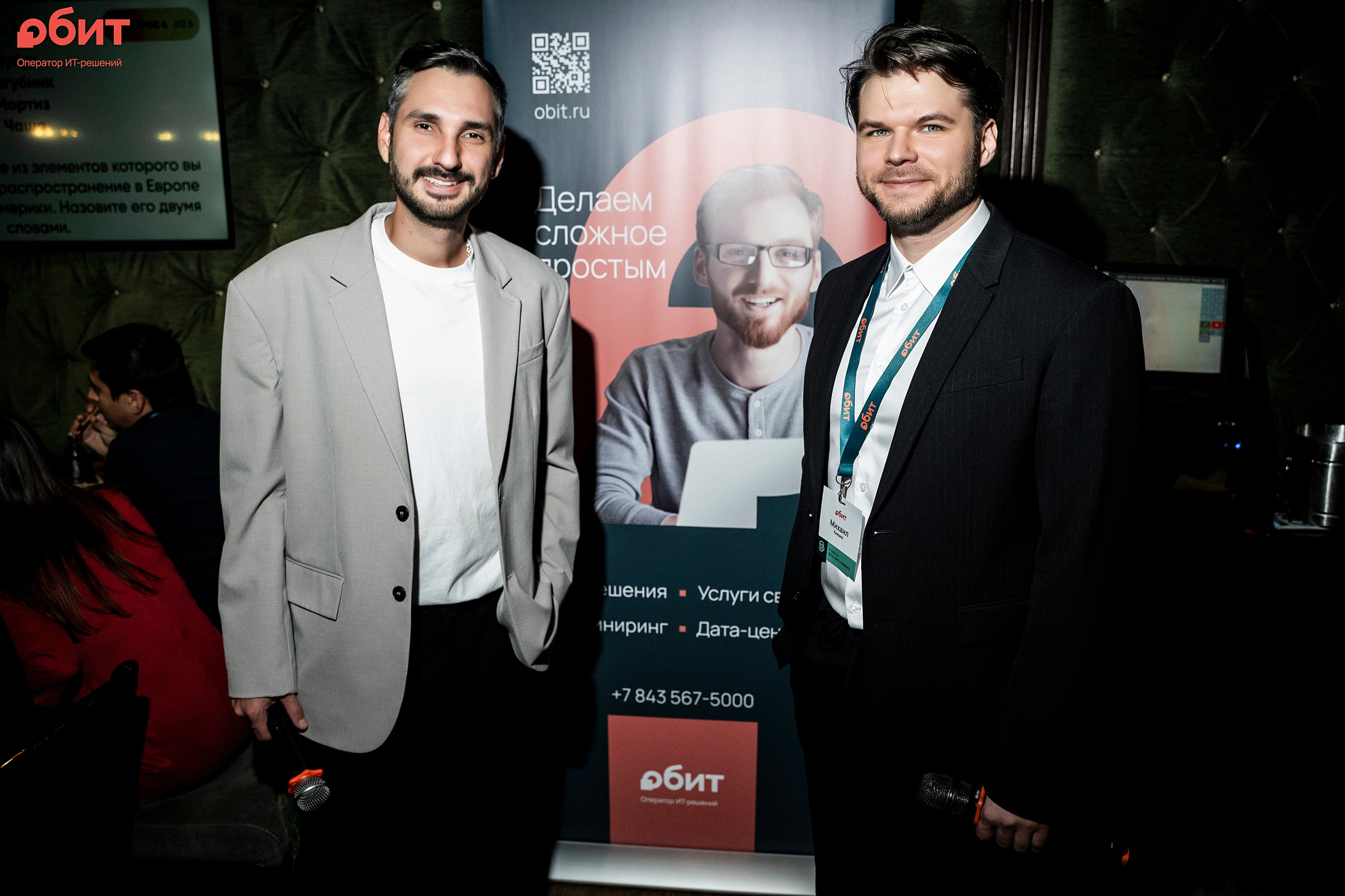 ОБИТ. Фотограф Казань