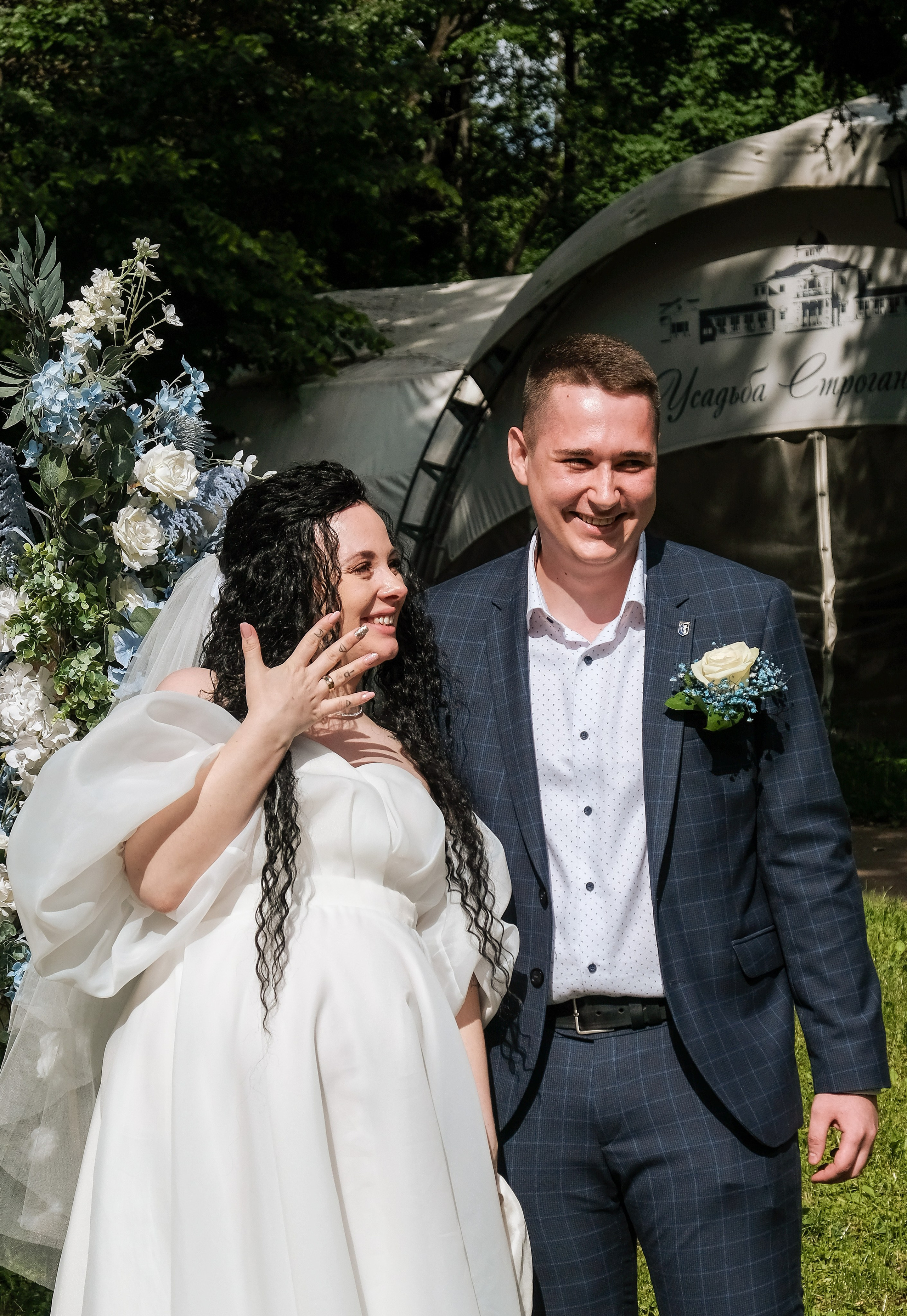 Алексей и Анна. Твой эксклюзивный фотограф Мария Дригова