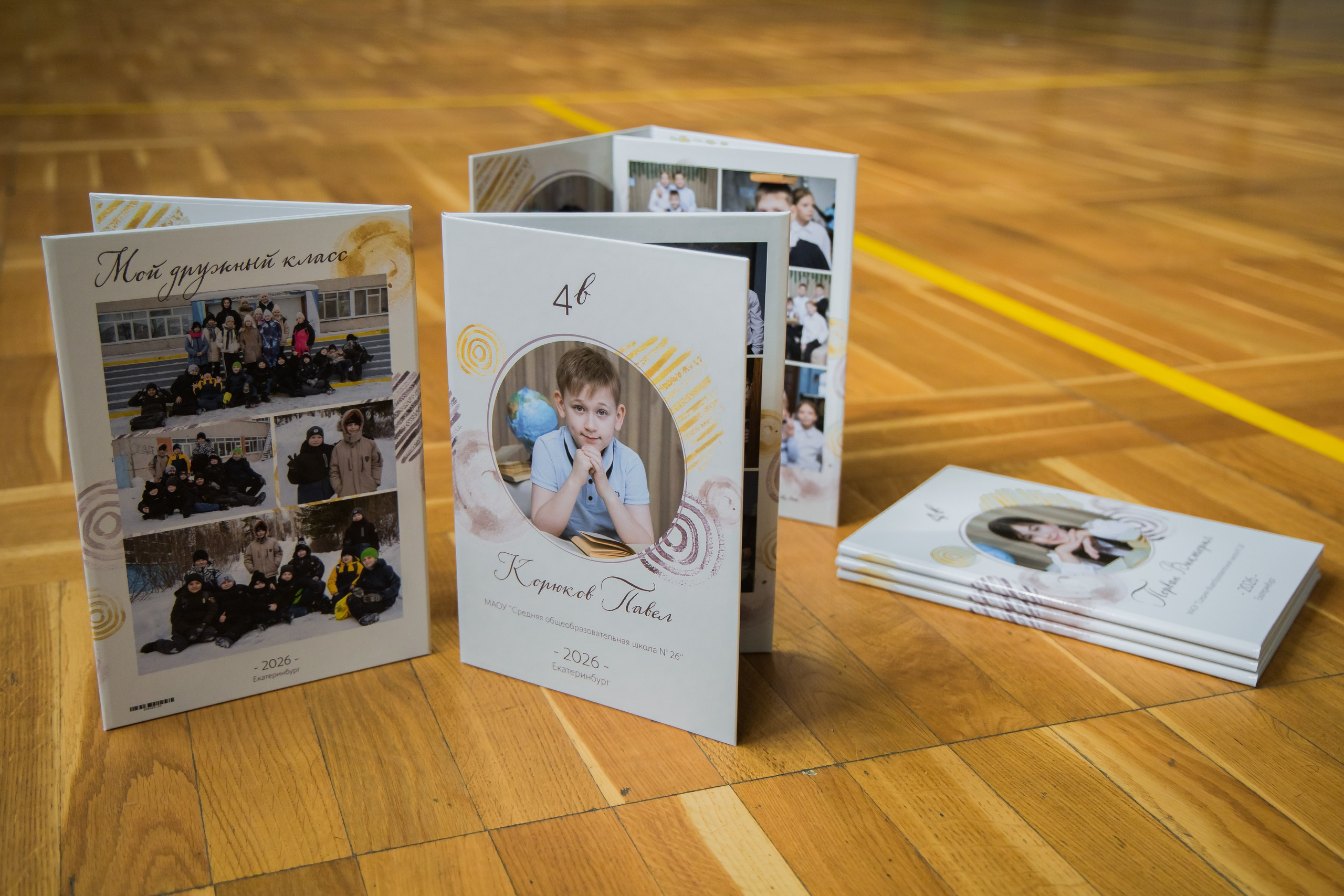 Выпускные фотокниги для 4 класса