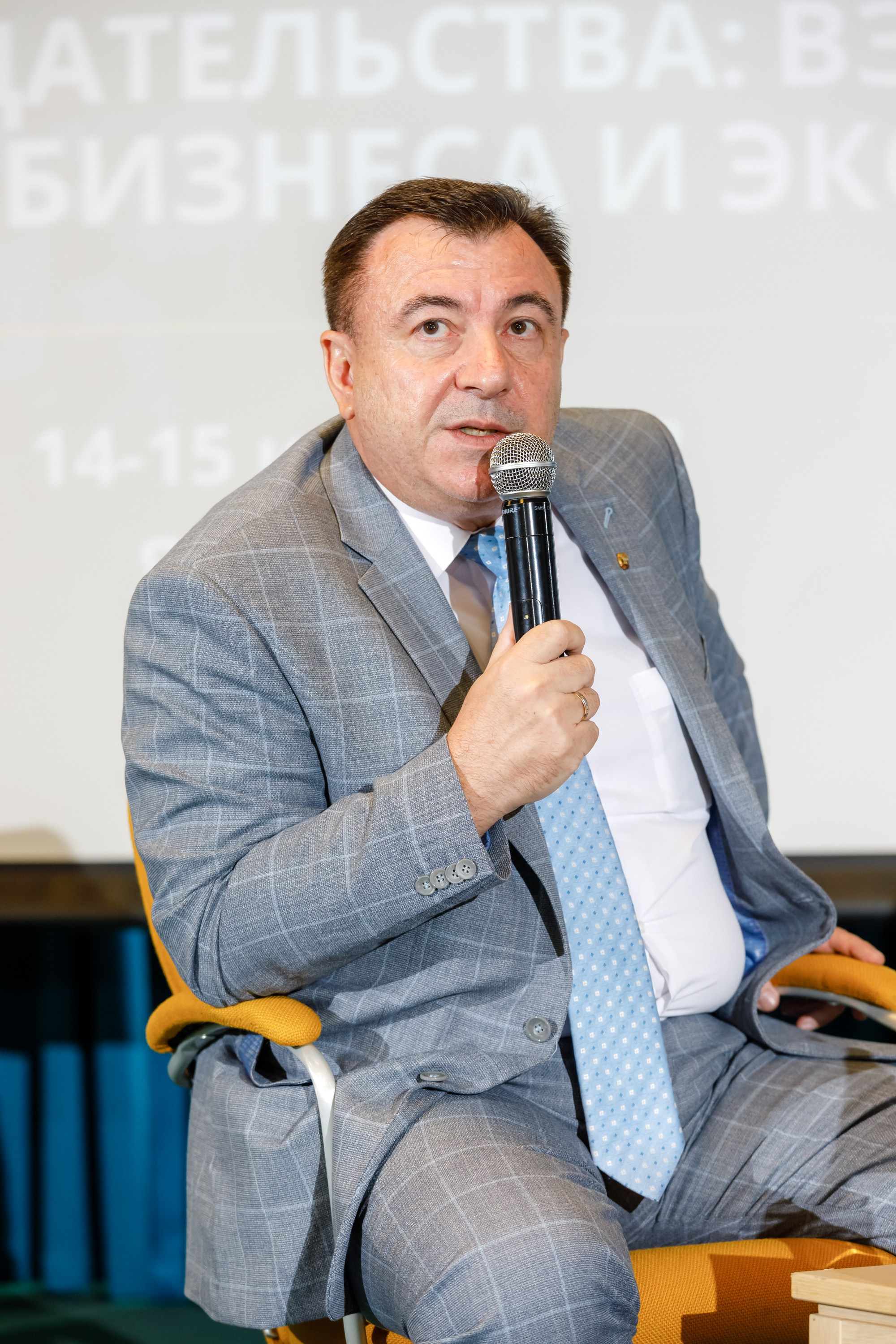 Конференция. COSMOS. Свадебный фотограф в Ярославле Анастасия Архипова