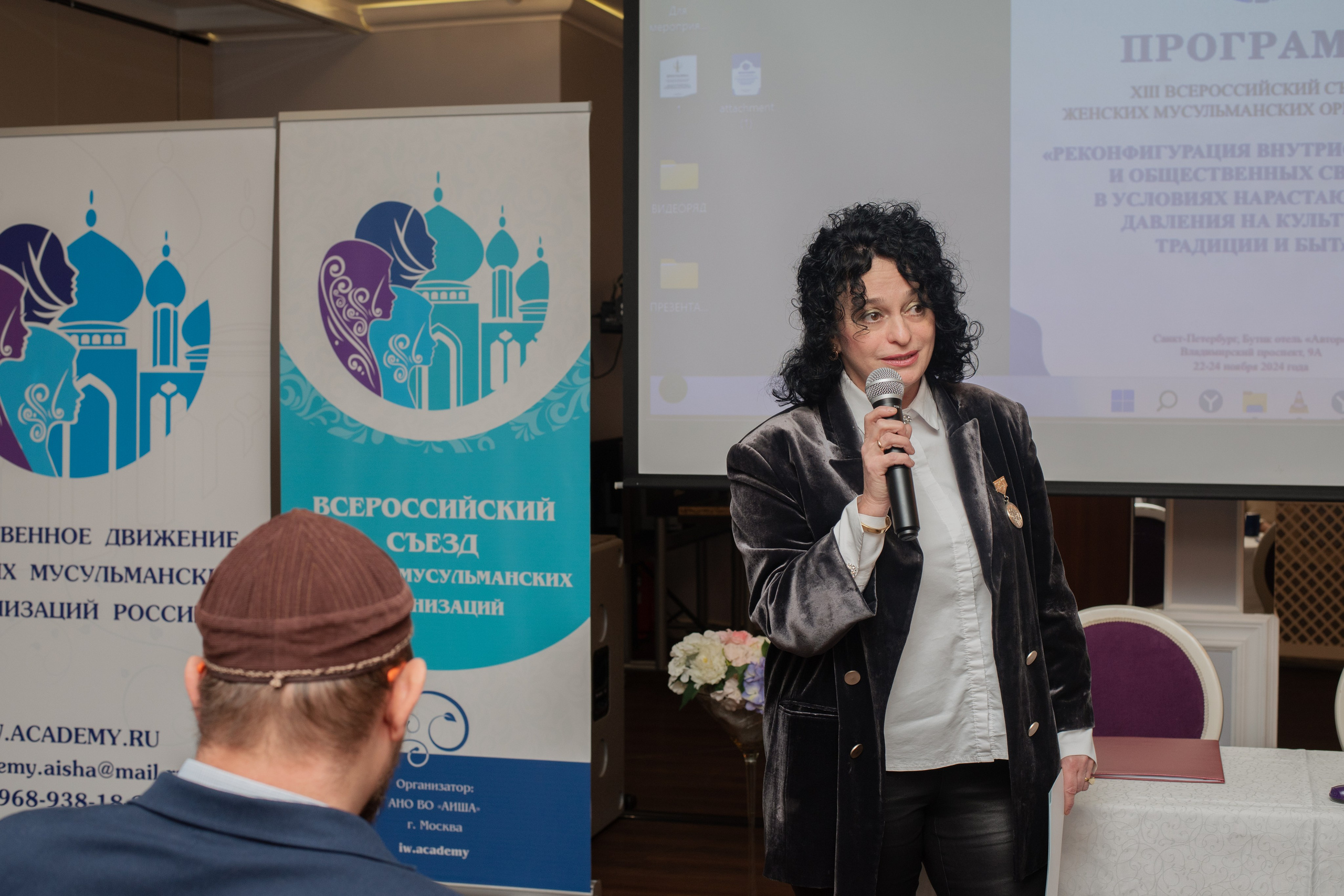 XIII Всероссийский съезд женских мусульманских организаций. Лина Курочка — ваш фотограф