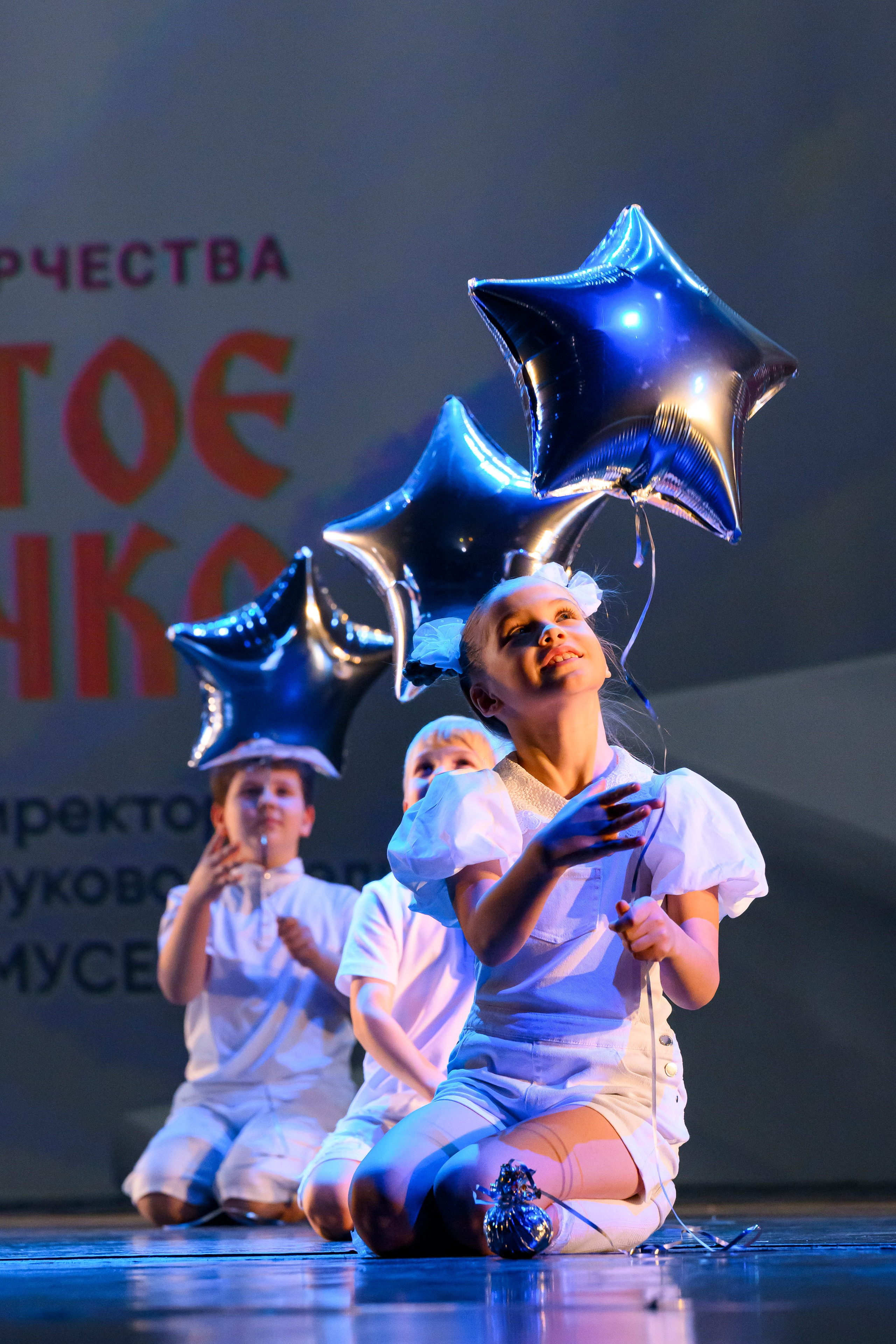 23 апреля, часть 1, БКЗ Октябрьский, г. Санкт-Петербург. Золотое яблочко