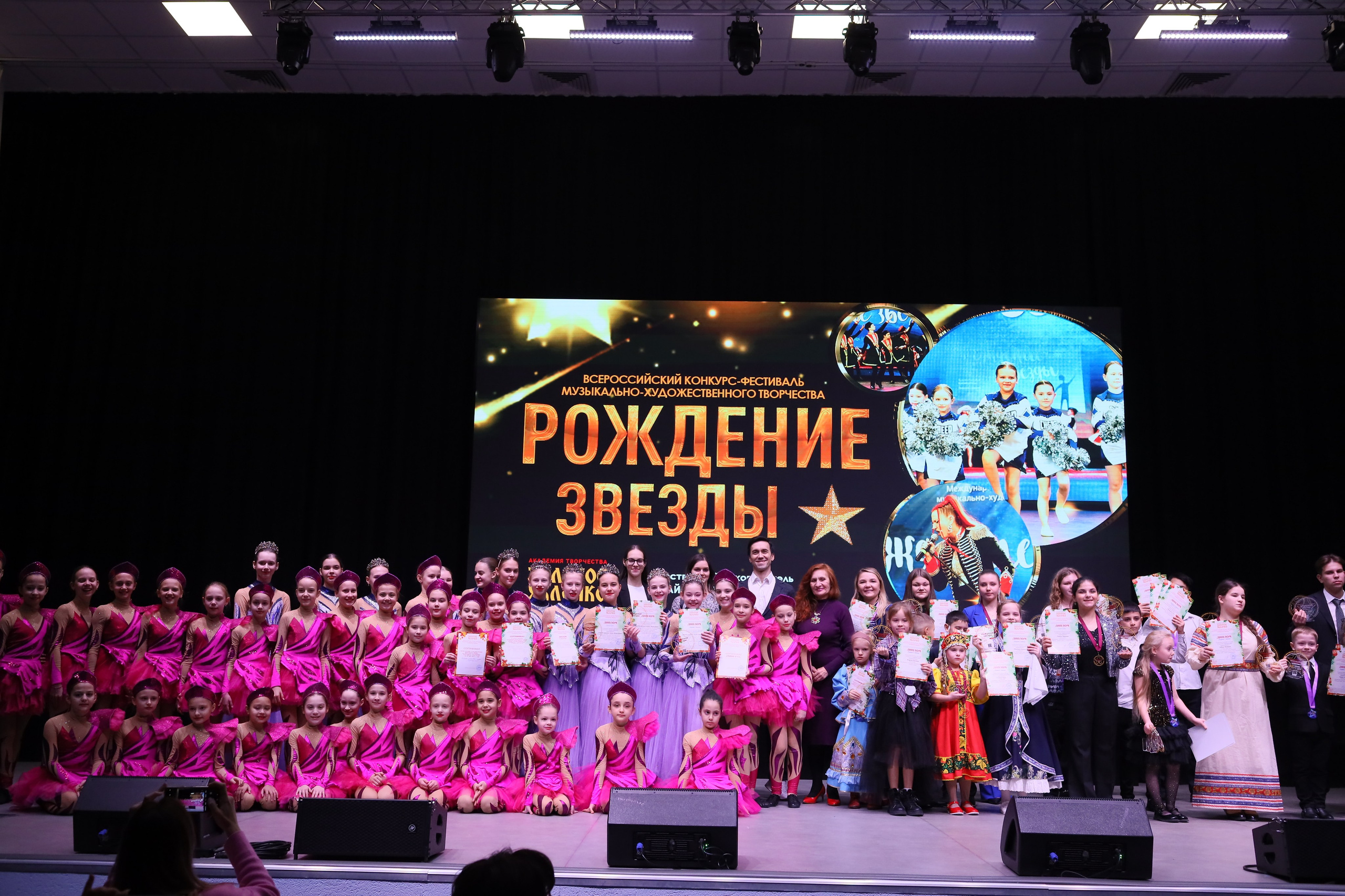 14 декабря, блок 2, награда, г. Ростов-на-Дону. Золотое яблочко