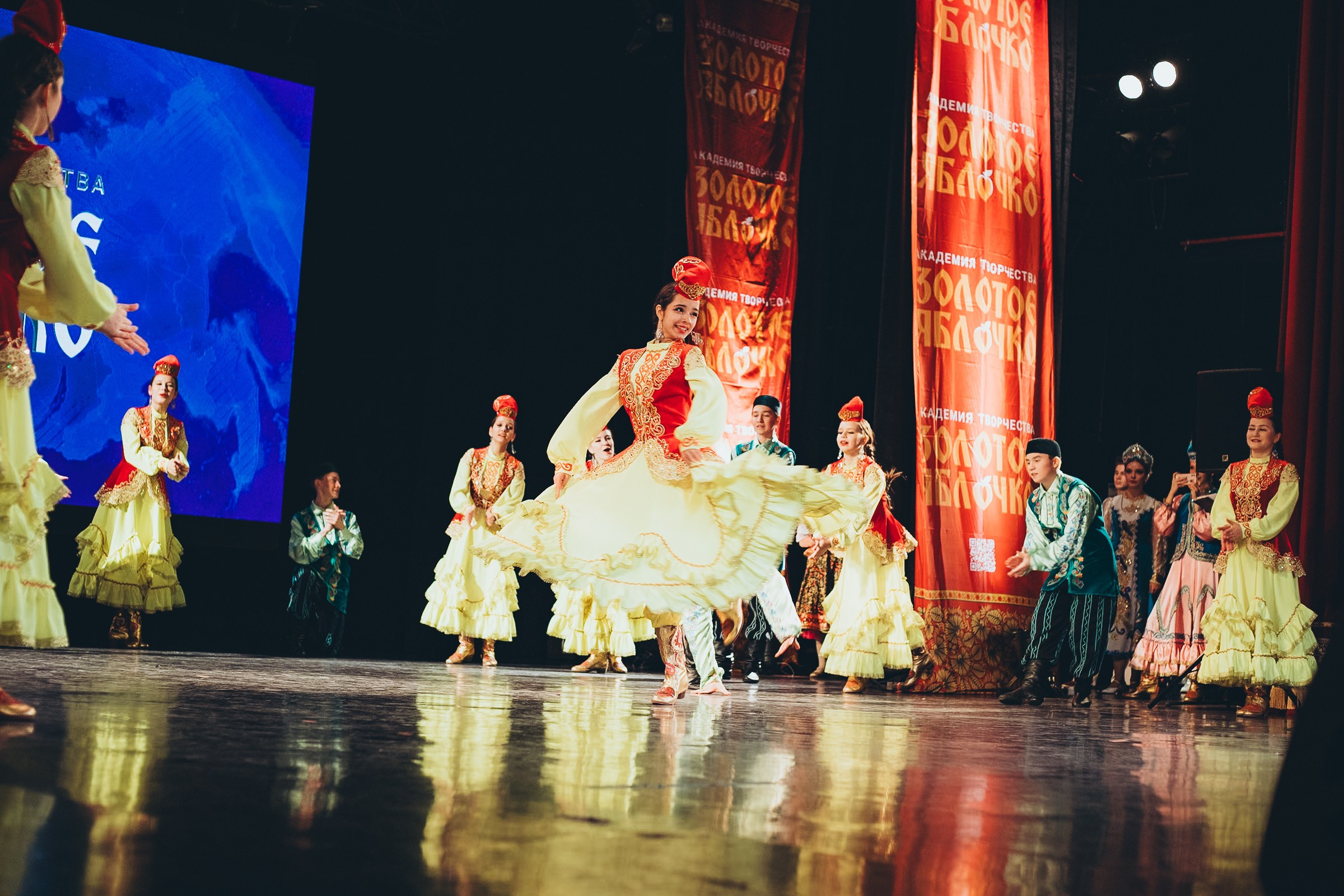 9 ноября, г. Екатеринбург. Золотое яблочко