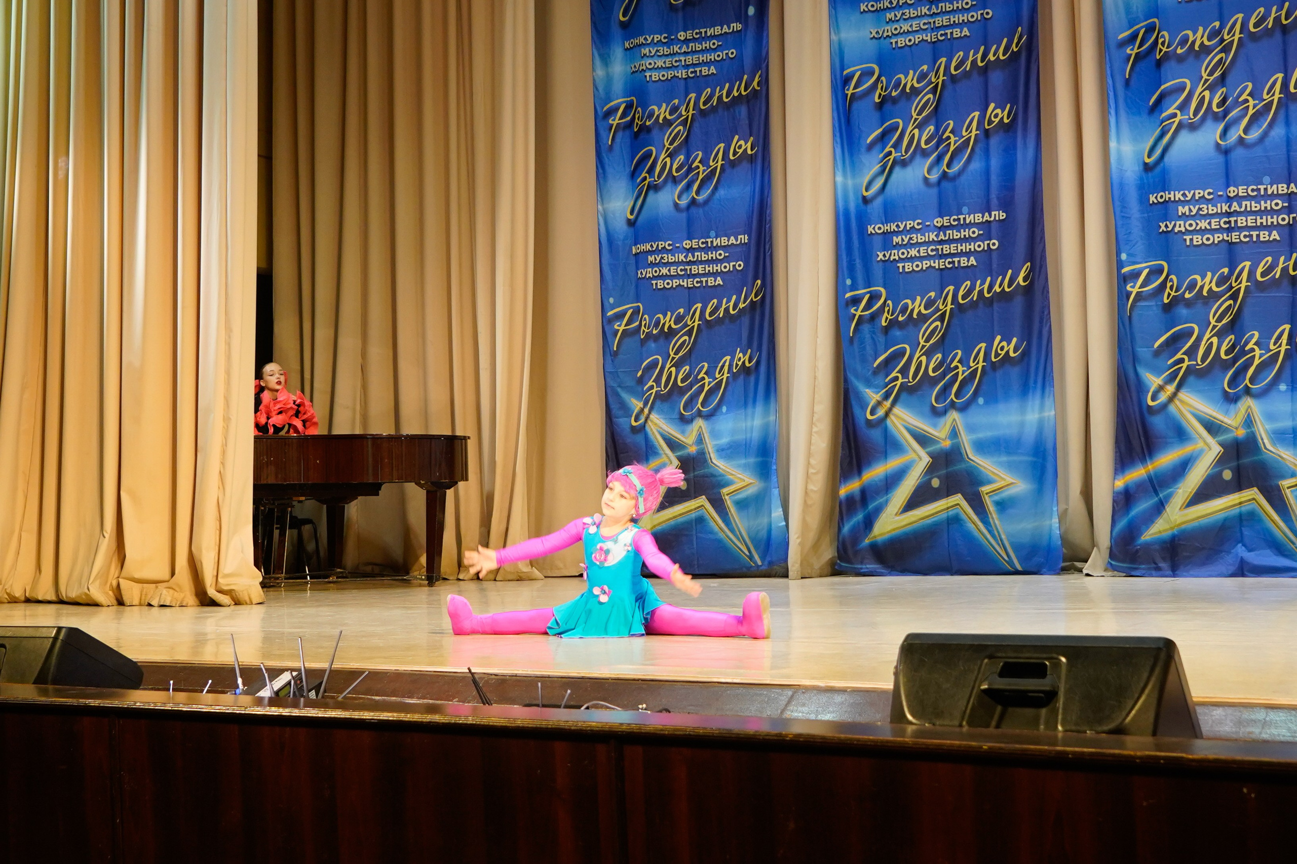 10 мая, г. Волгоград. Золотое яблочко