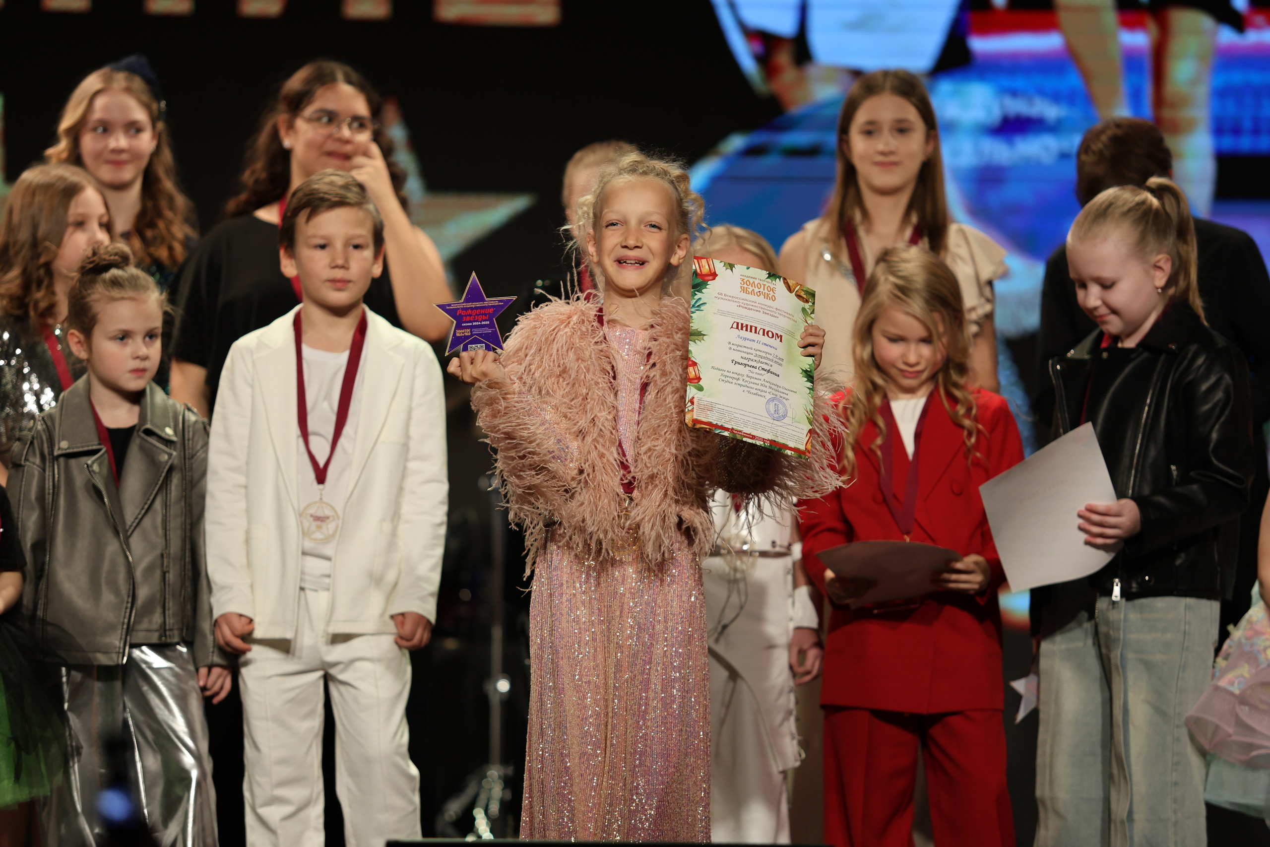 25 января, г. Челябинск. Золотое яблочко