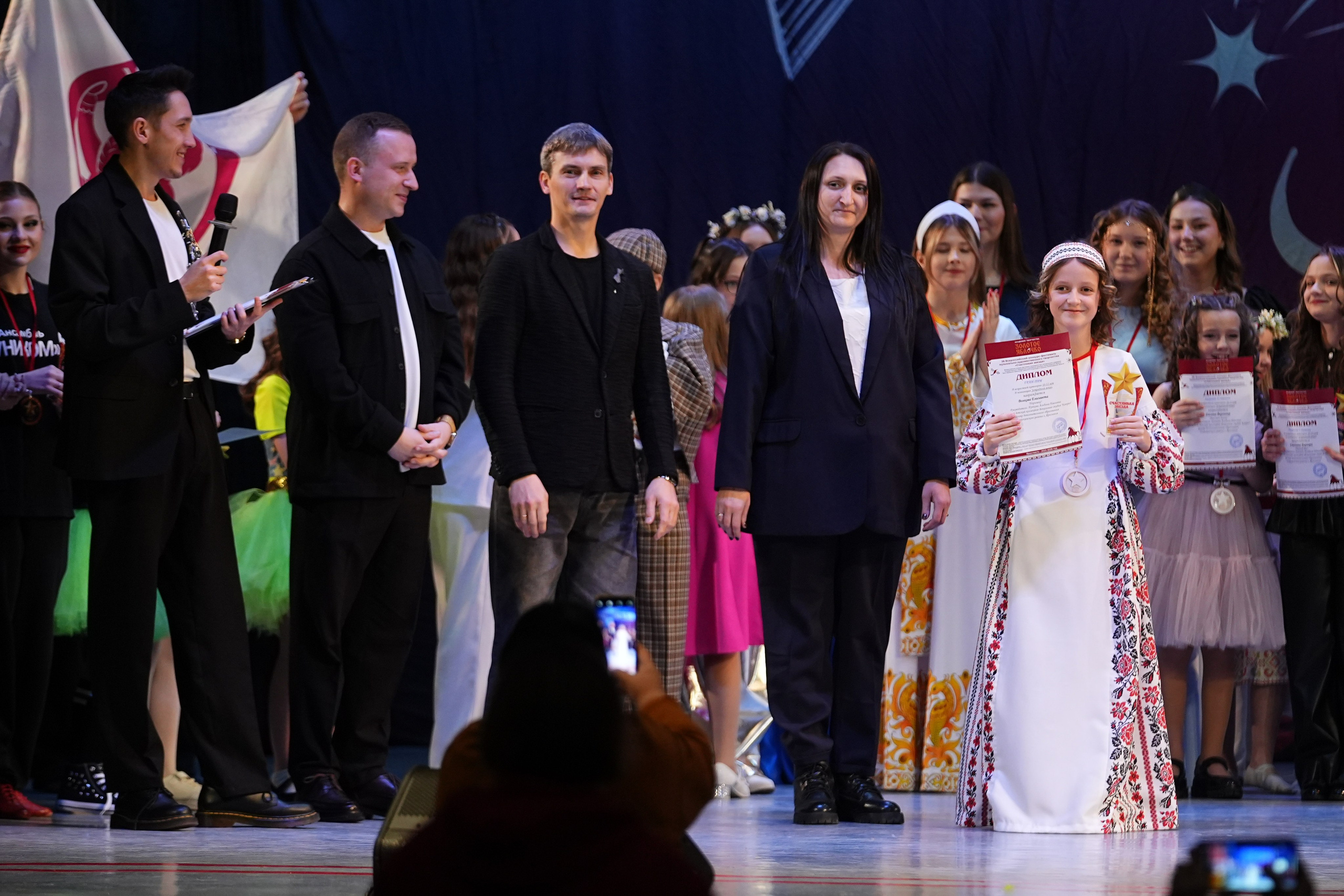 30 ноября, г. Ярославль. Золотое яблочко