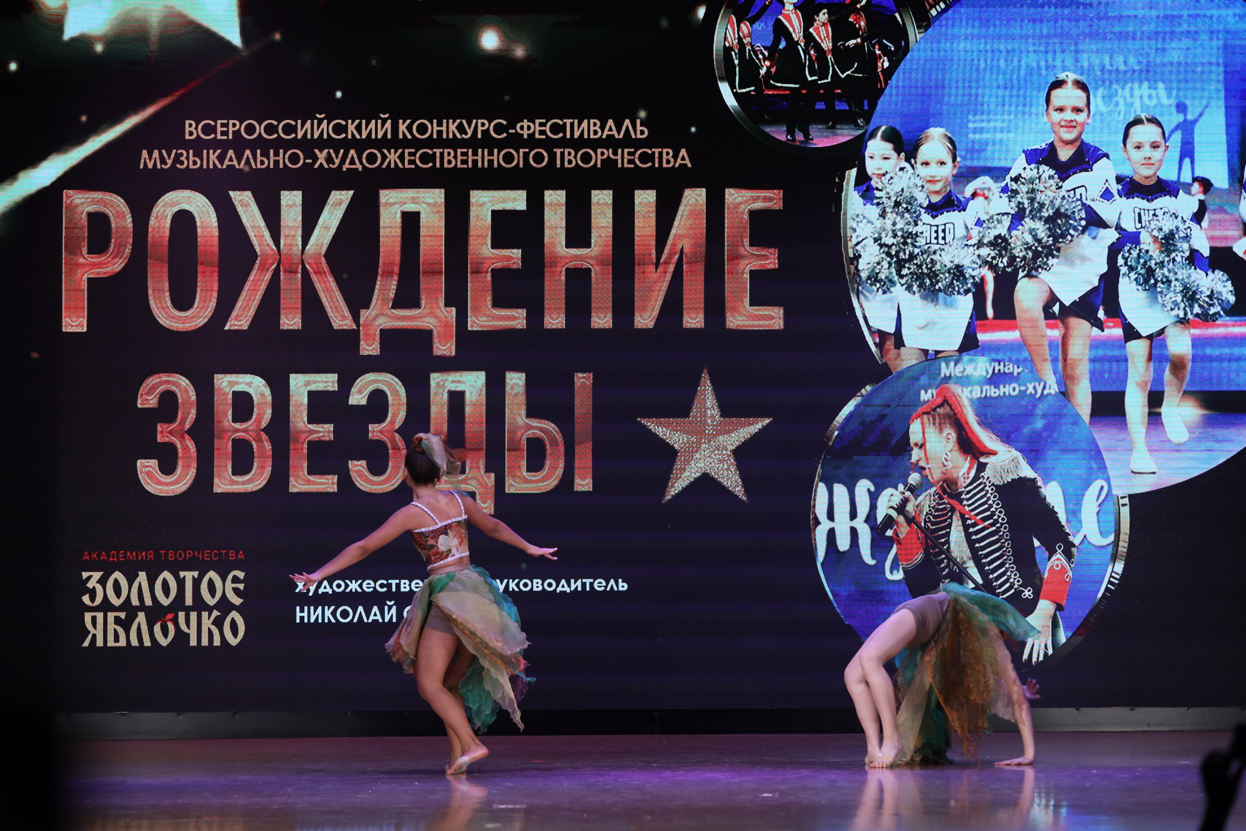 4 ноября, блок 1, видео, номера 14-29, г. Краснодар. Золотое яблочко