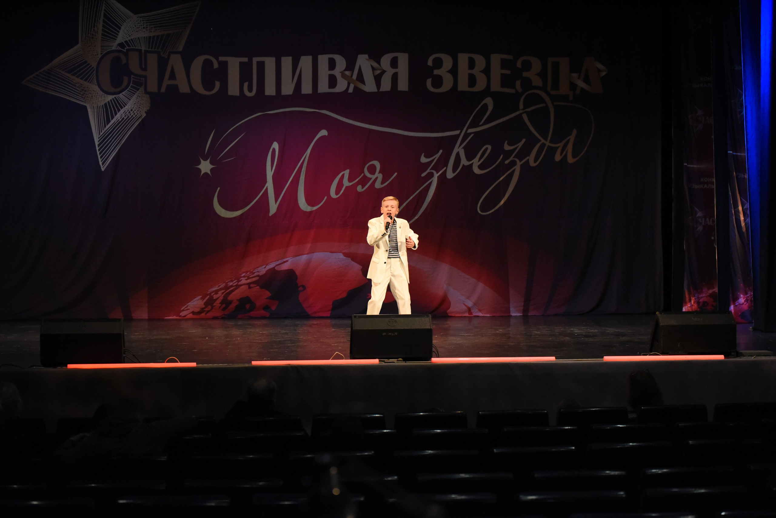 13 декабря, г. Калининград. Золотое яблочко