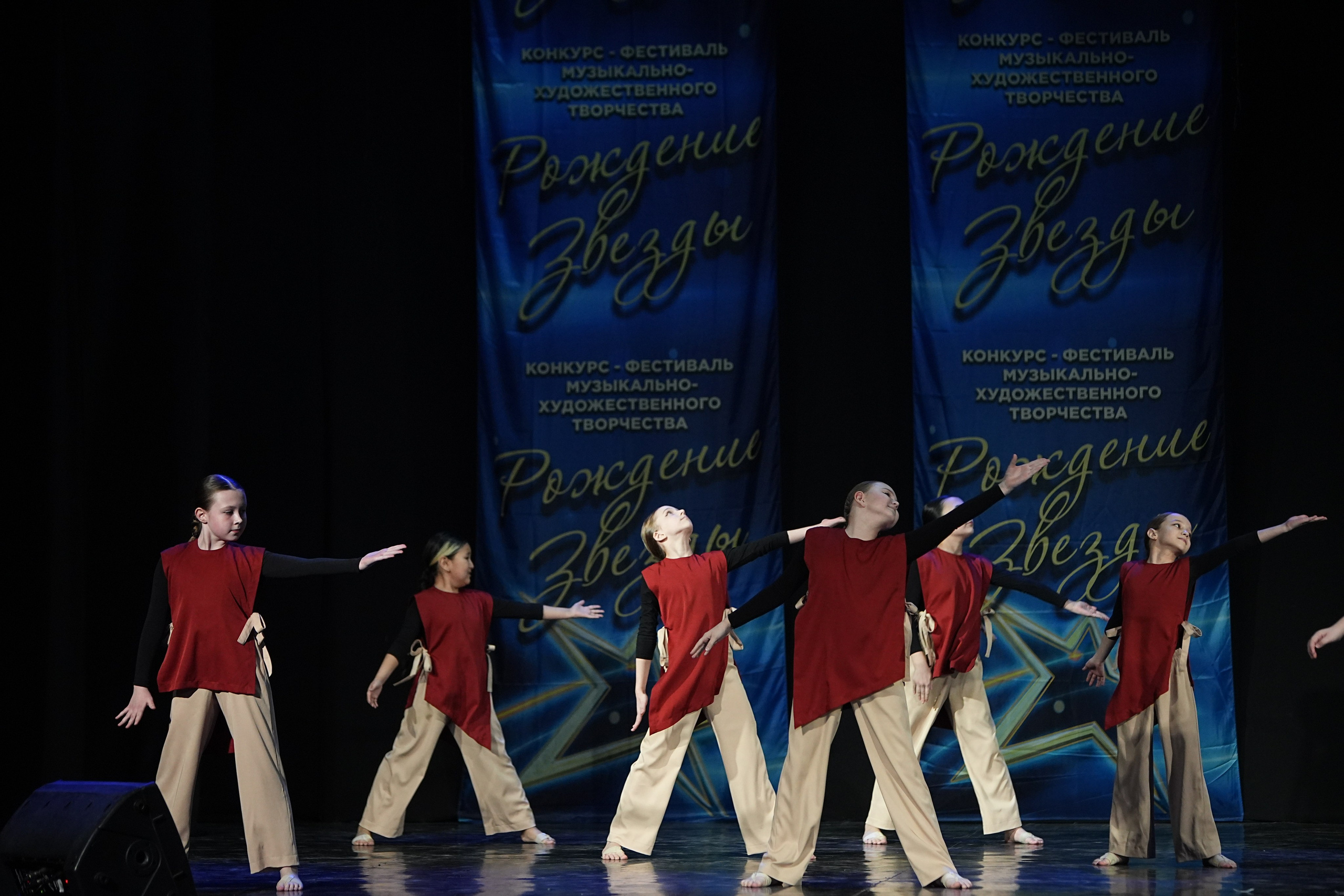 16 марта, г. Кострома. Золотое яблочко