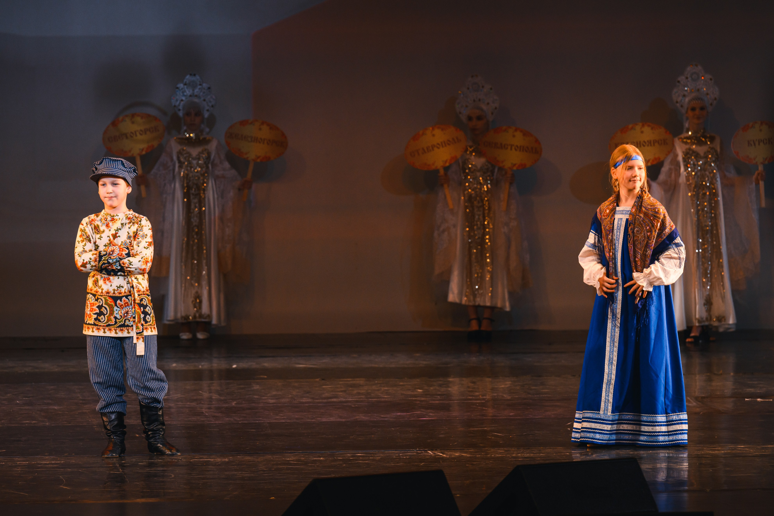 23 апреля, часть 1, БКЗ Октябрьский, г. Санкт-Петербург. Золотое яблочко