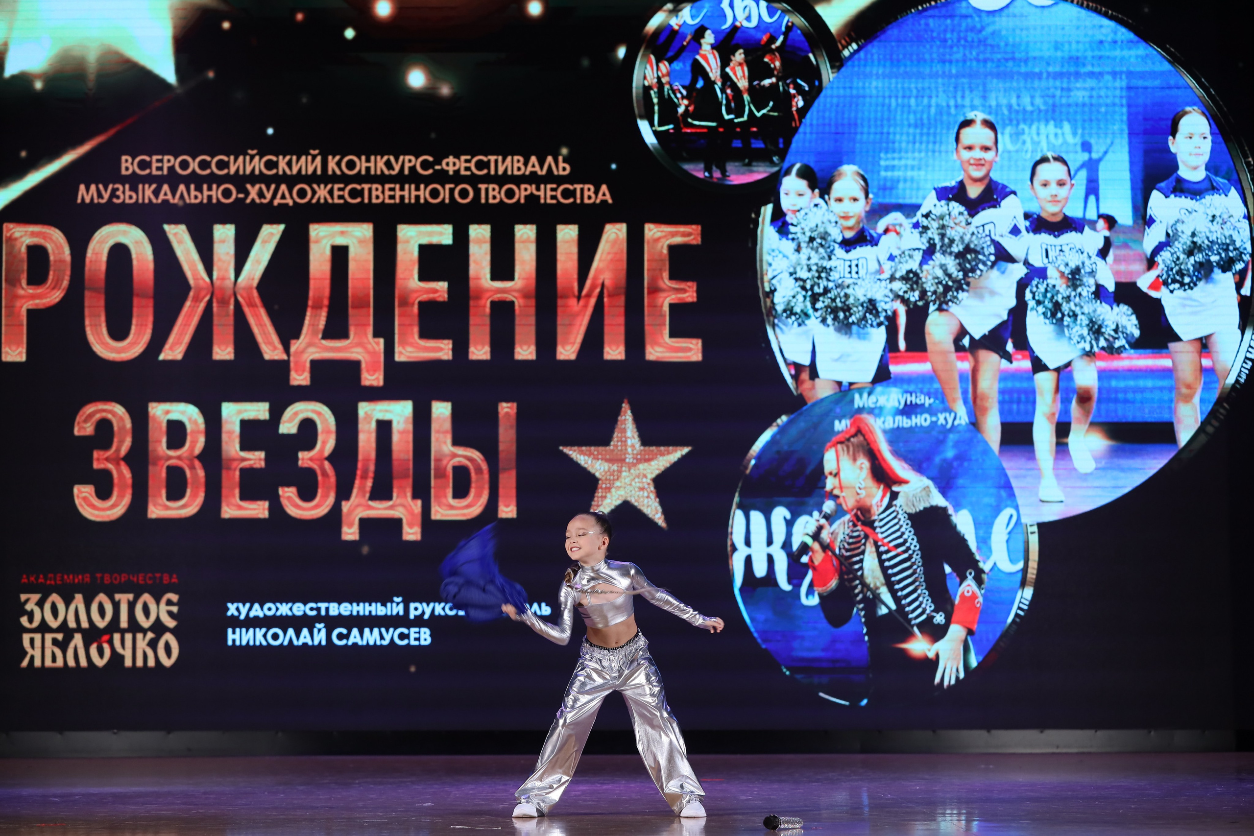 4 ноября, блок 1, видео, номера 14-29, г. Краснодар. Золотое яблочко