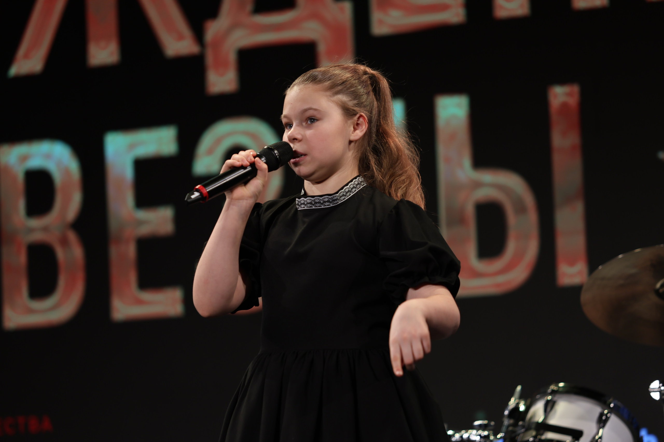 25 января, г. Челябинск. Золотое яблочко