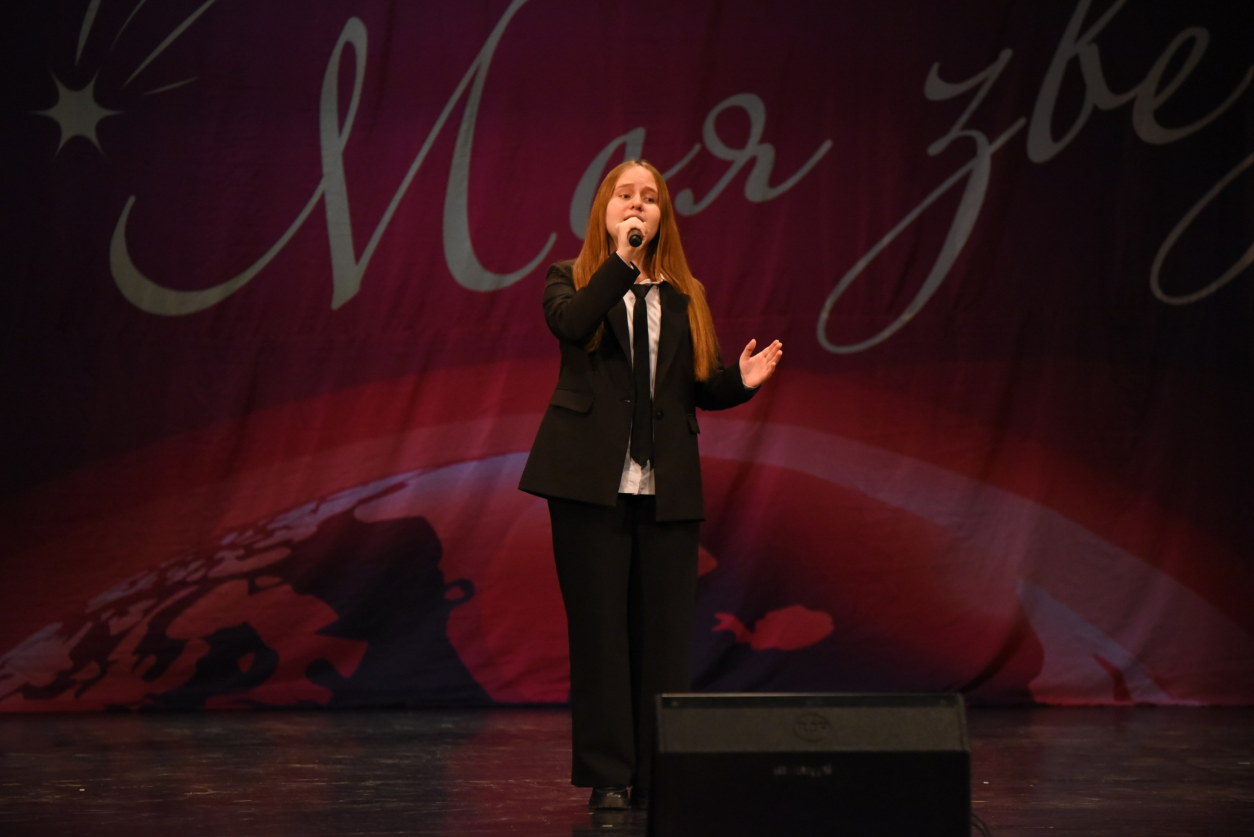 13 декабря, г. Калининград. Золотое яблочко