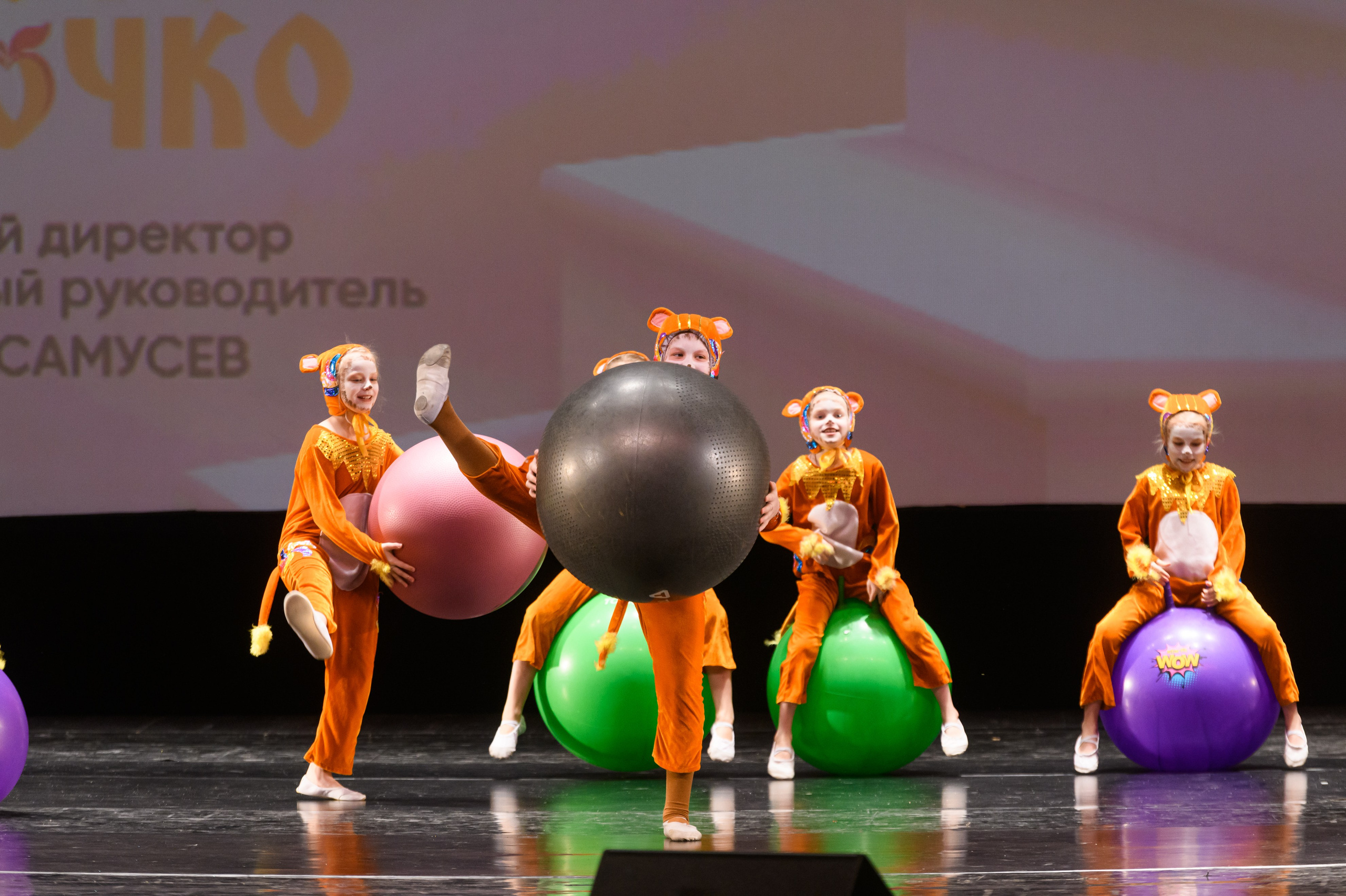 23 апреля, часть 1, БКЗ Октябрьский, г. Санкт-Петербург. Золотое яблочко