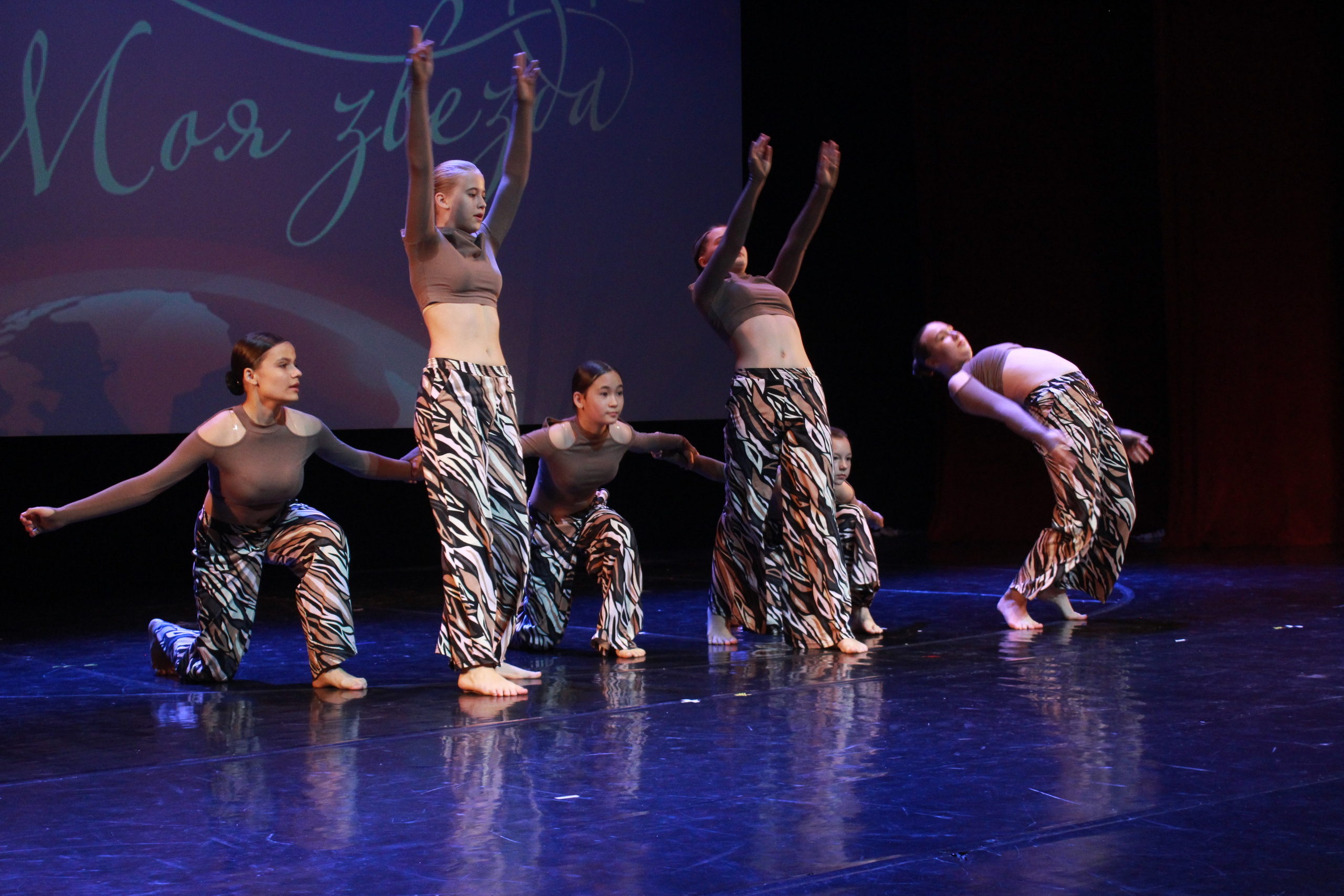 16 ноября, г. Астрахань. Золотое яблочко