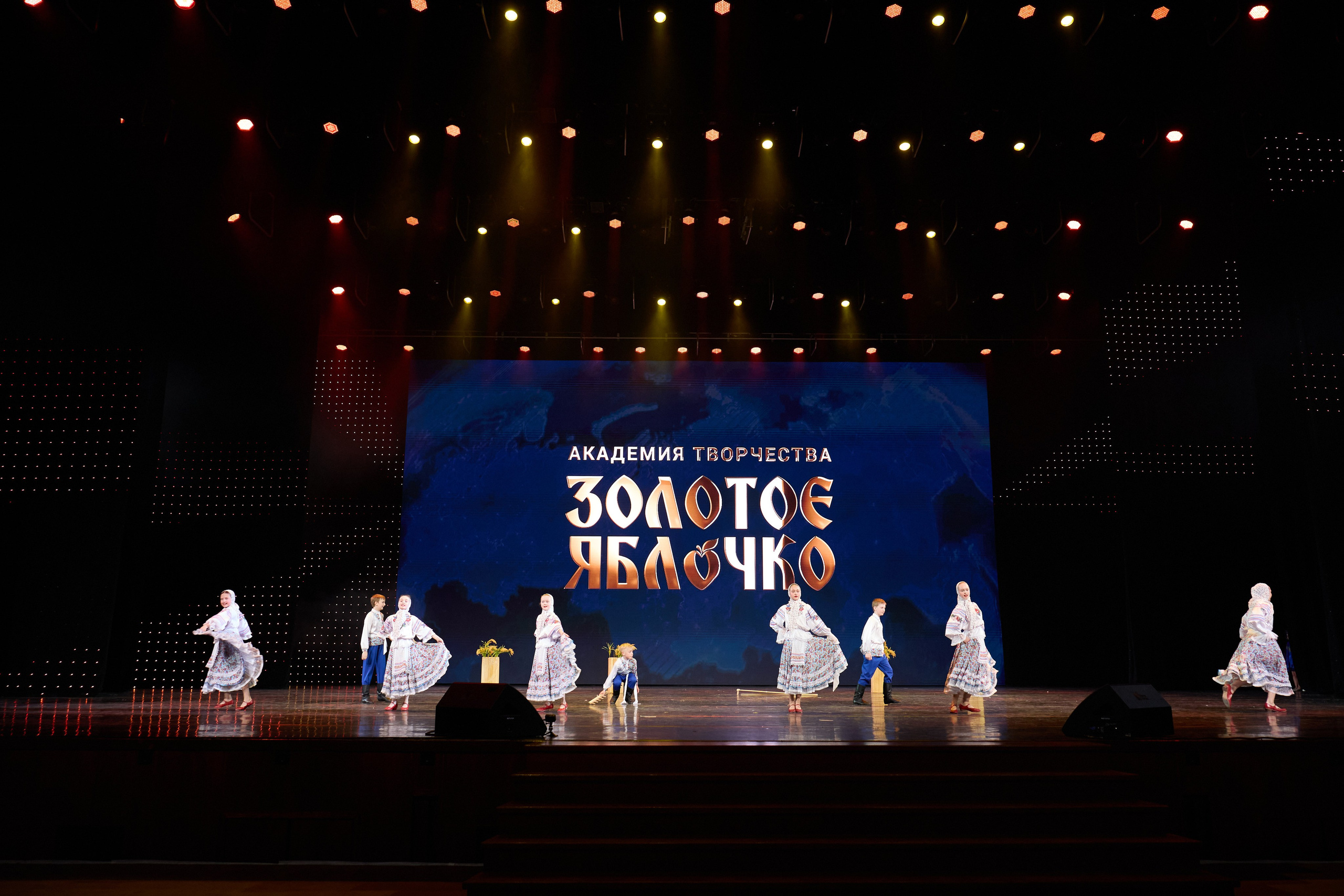 14 мая, г. Москва, Кремль, Концерт, отделение 2. Золотое яблочко
