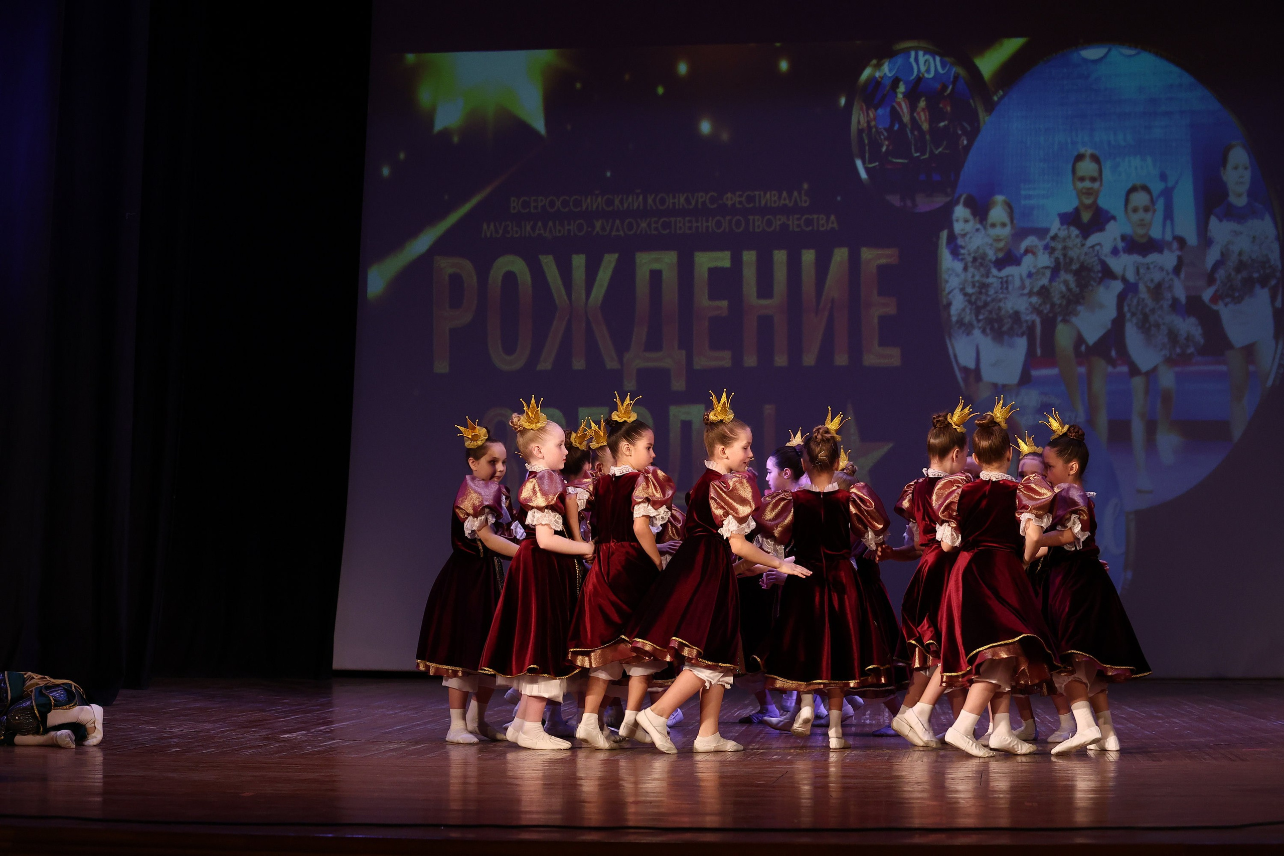 30 марта, г. Самара. Золотое яблочко