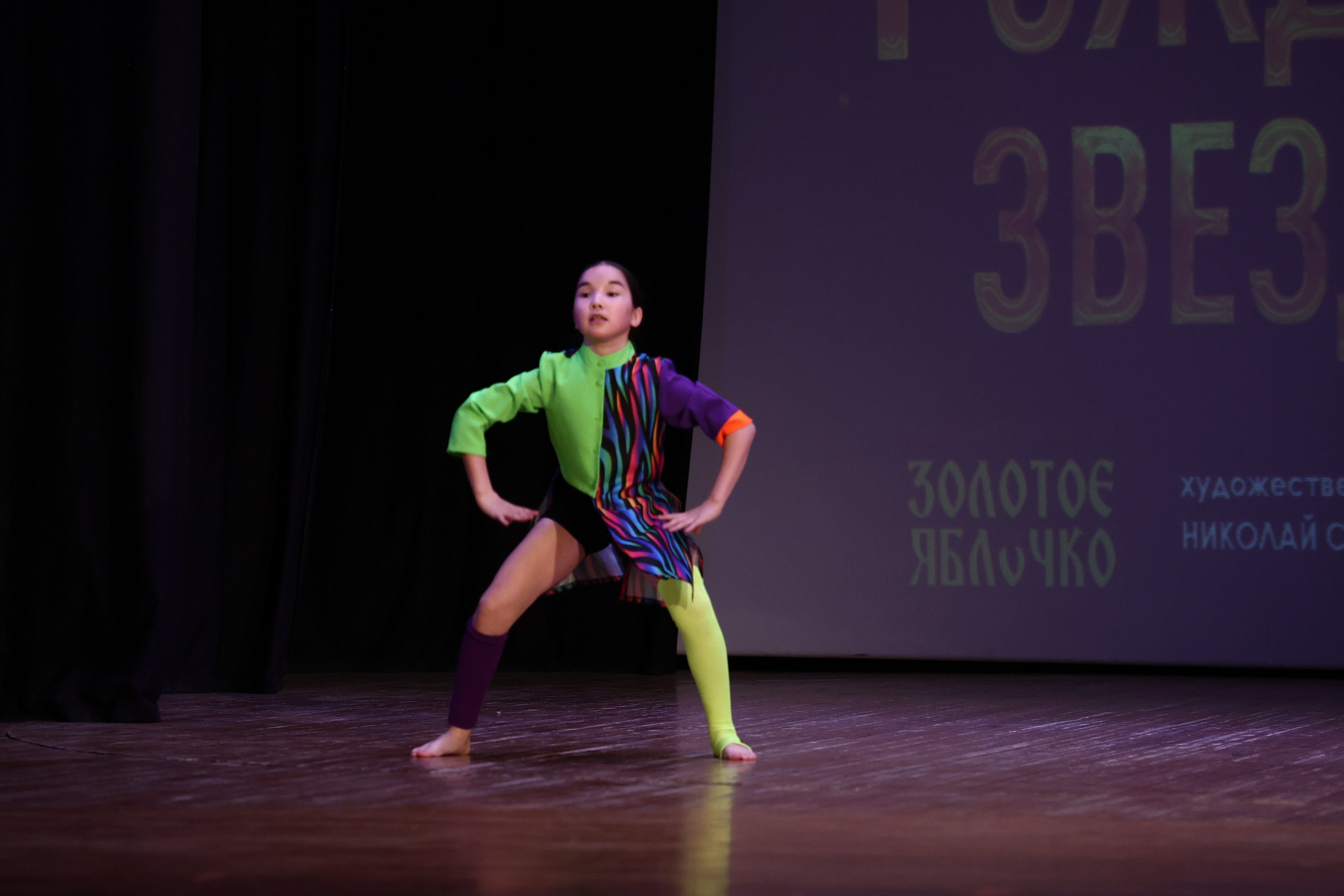 30 марта, г. Самара. Золотое яблочко