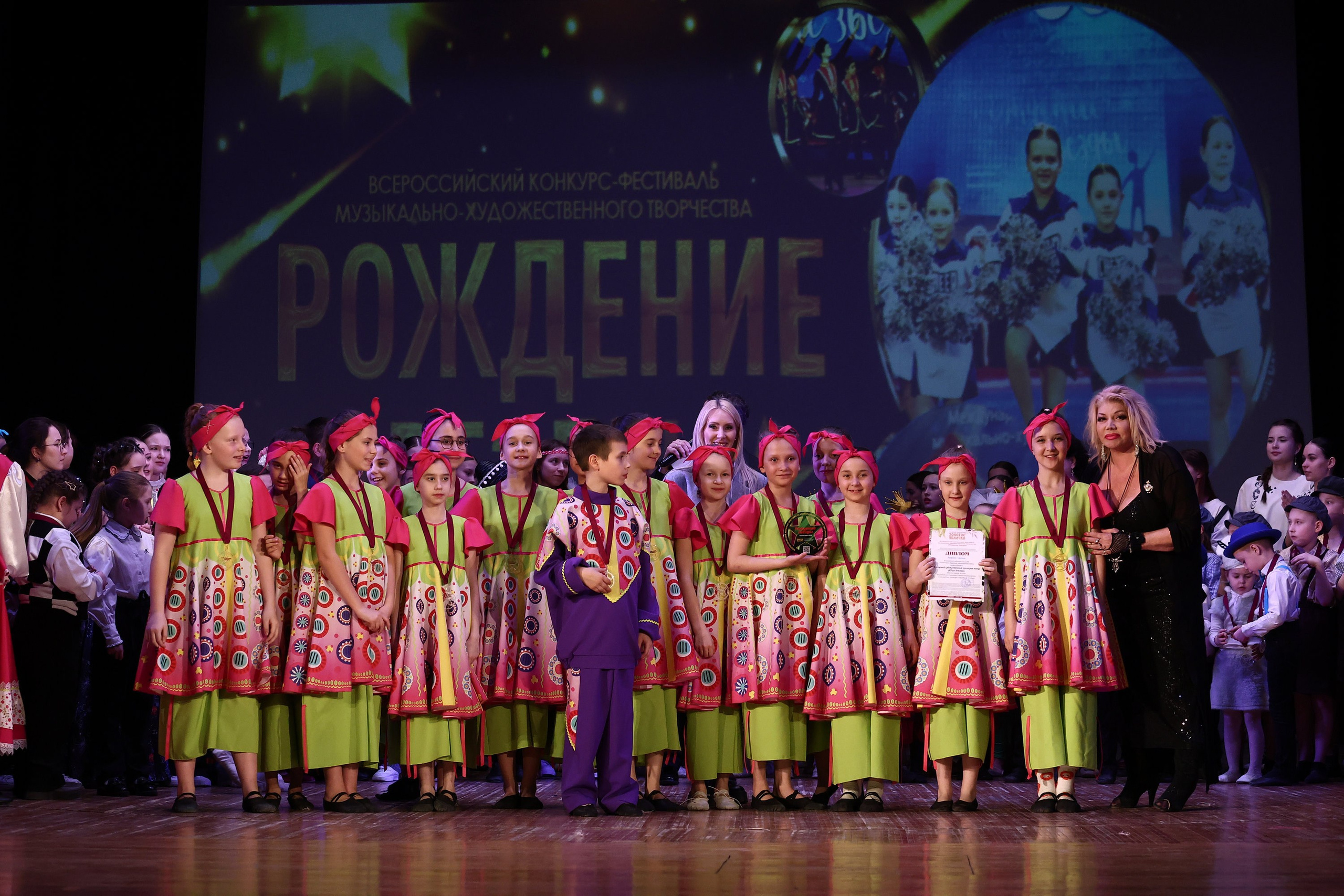 30 марта, г. Самара. Золотое яблочко