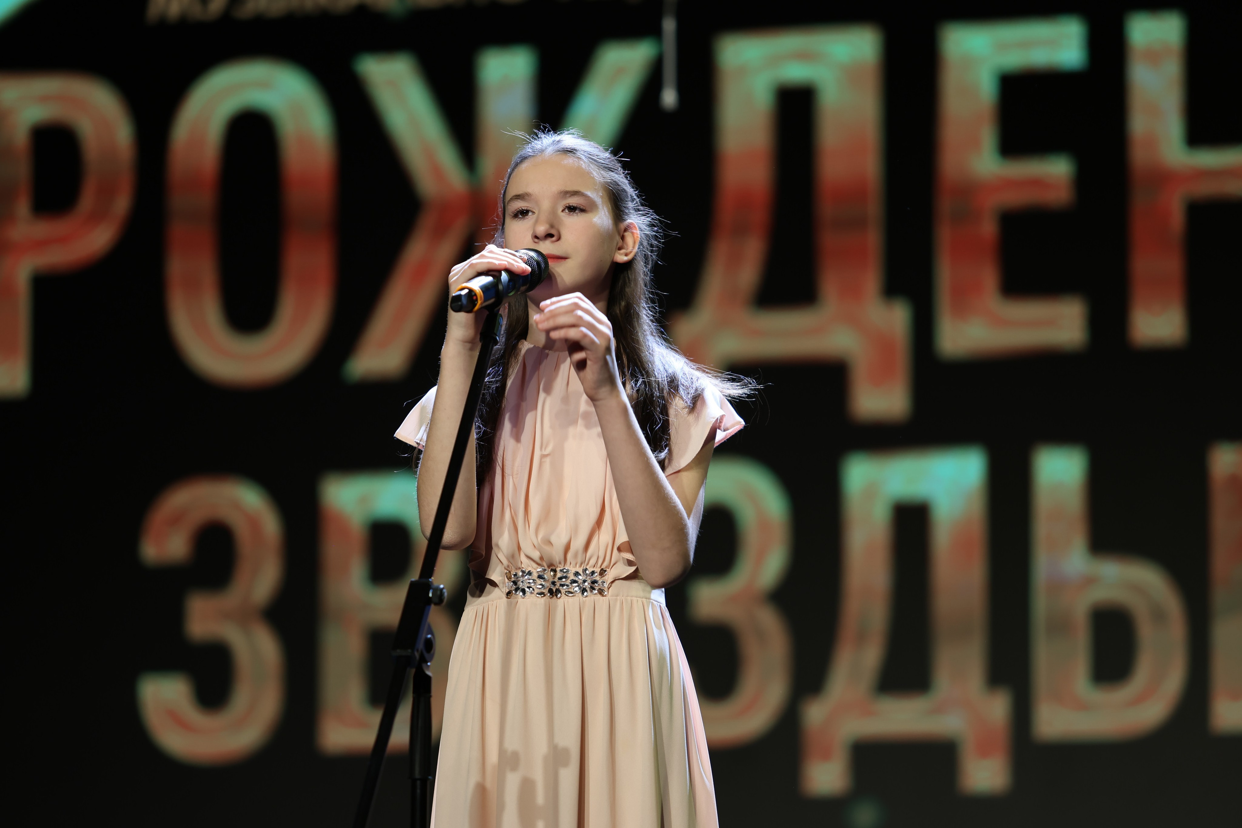 25 января, г. Челябинск. Золотое яблочко