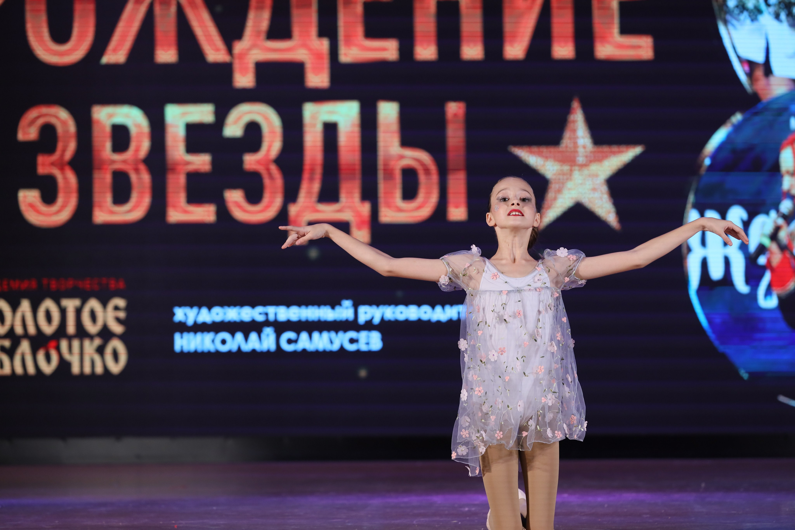 4 ноября, блок 1, видео, номера 59-, г. Краснодар. Золотое яблочко