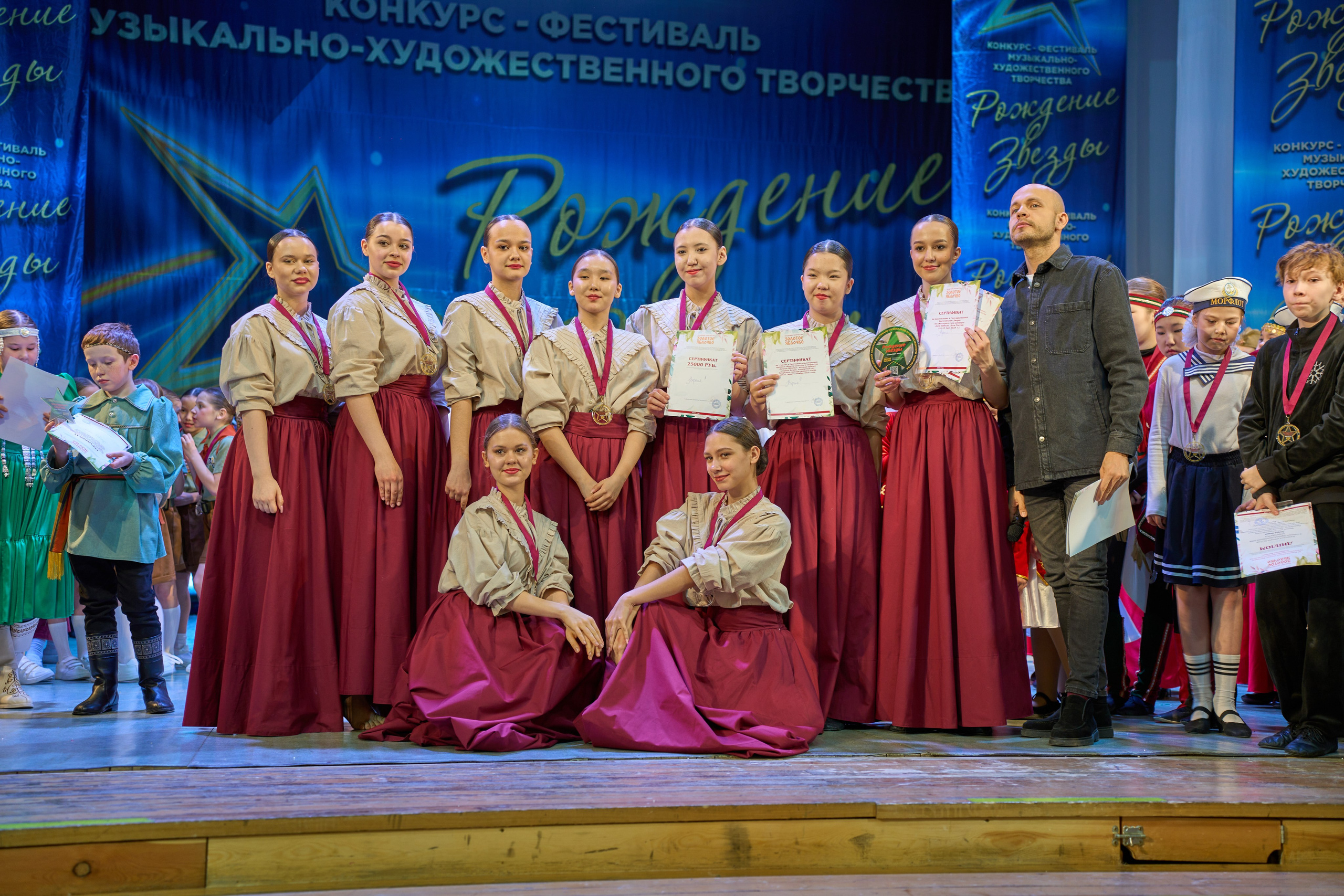 23 марта, г. Якутск. Золотое яблочко