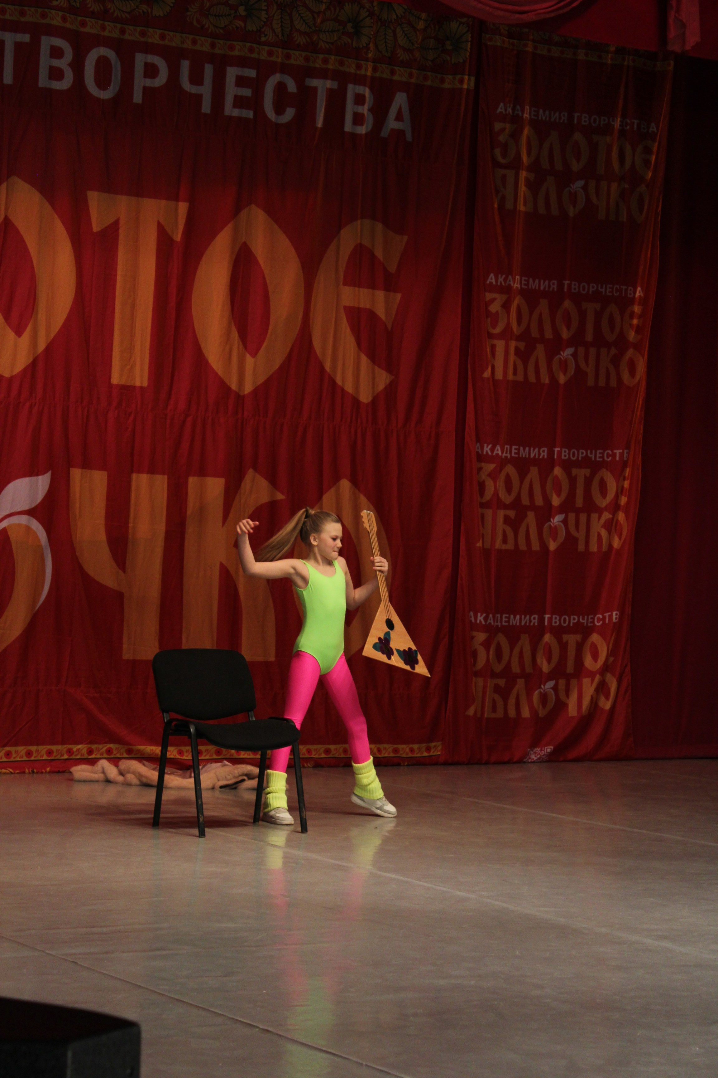 15 марта, г. Саратов. Золотое яблочко