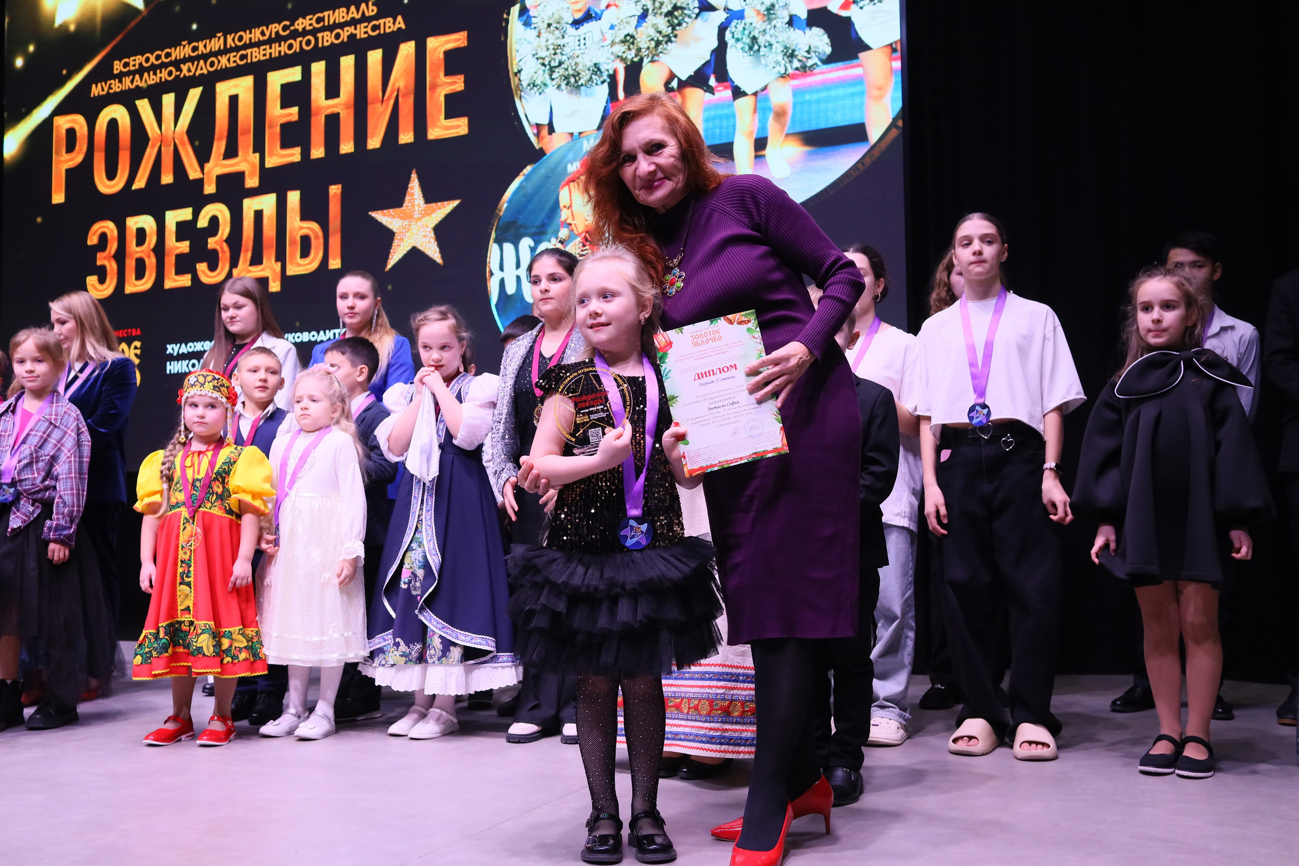 14 декабря, блок 2, награда, г. Ростов-на-Дону. Золотое яблочко