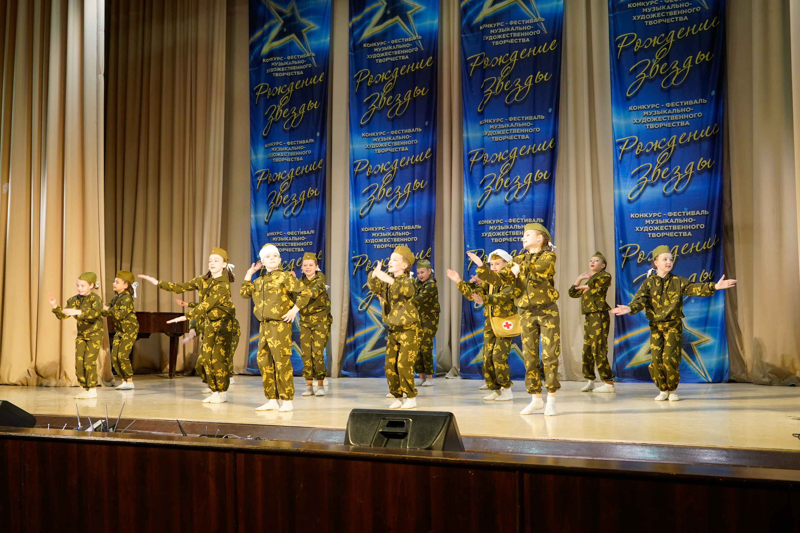 10 мая, г. Волгоград. Золотое яблочко