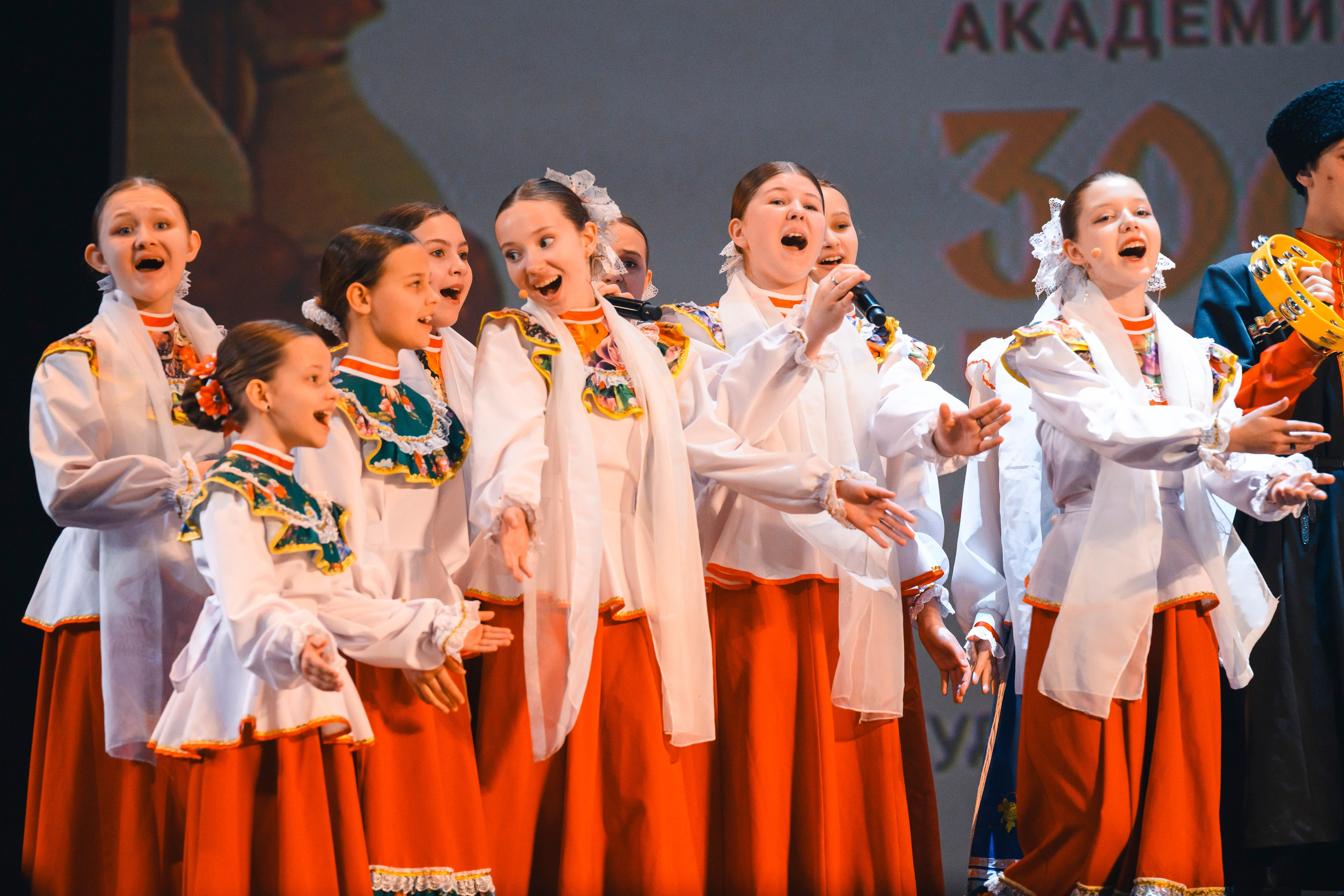 23 апреля, часть 1, БКЗ Октябрьский, г. Санкт-Петербург. Золотое яблочко