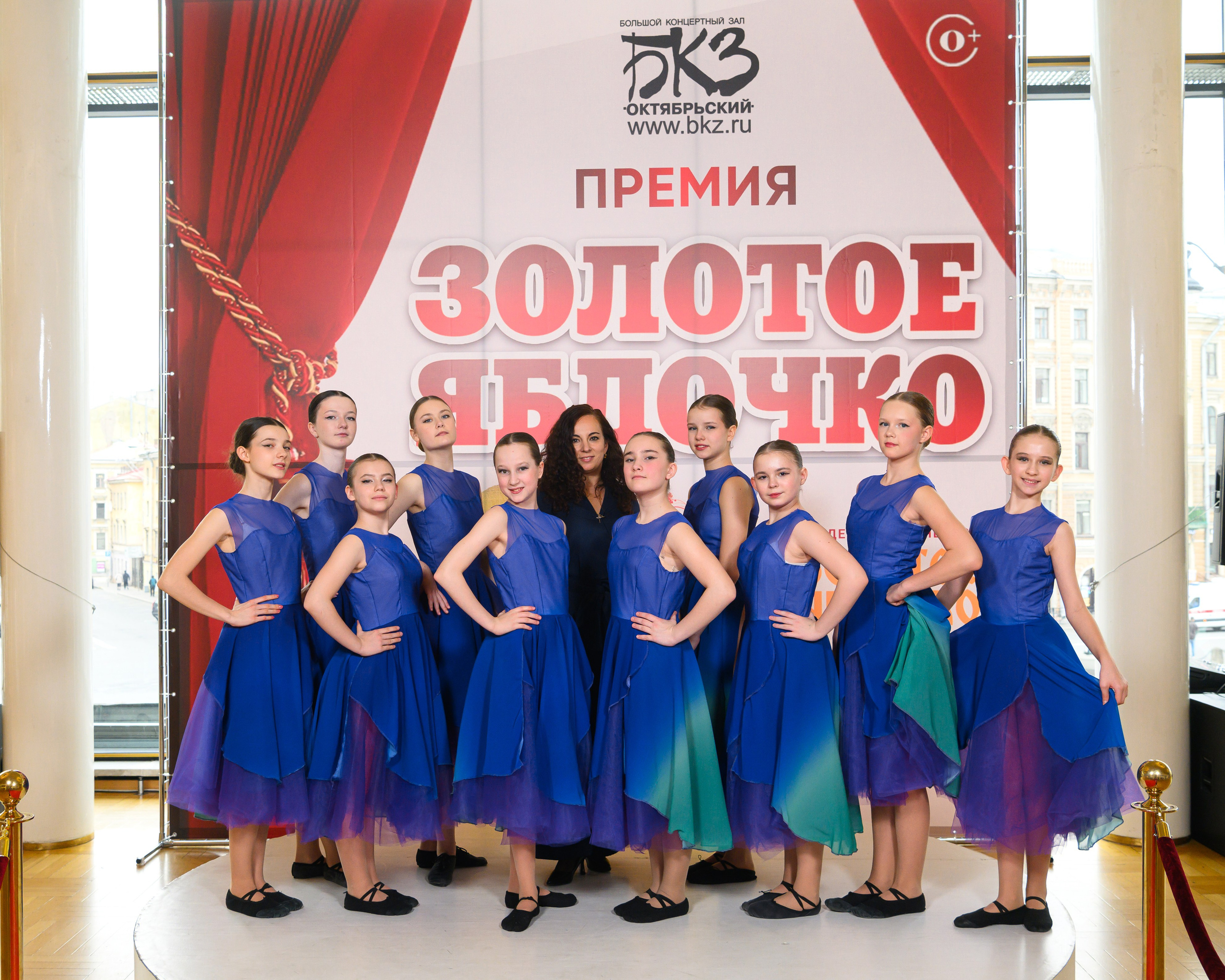 28 апреля, БКЗ Октябрьский, г. Санкт-Петербург. Золотое яблочко