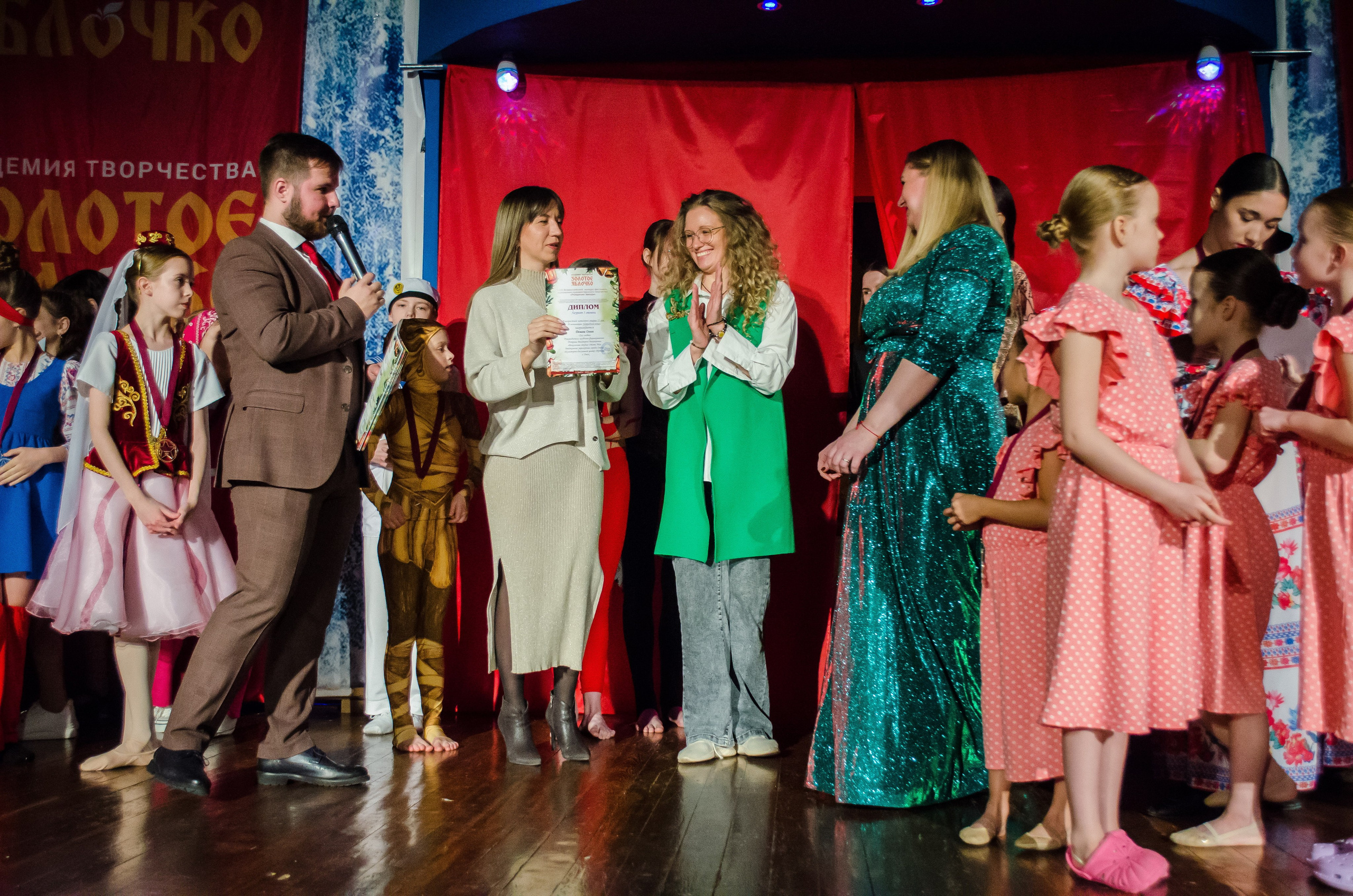 14 декабря, г. Омск. Золотое яблочко