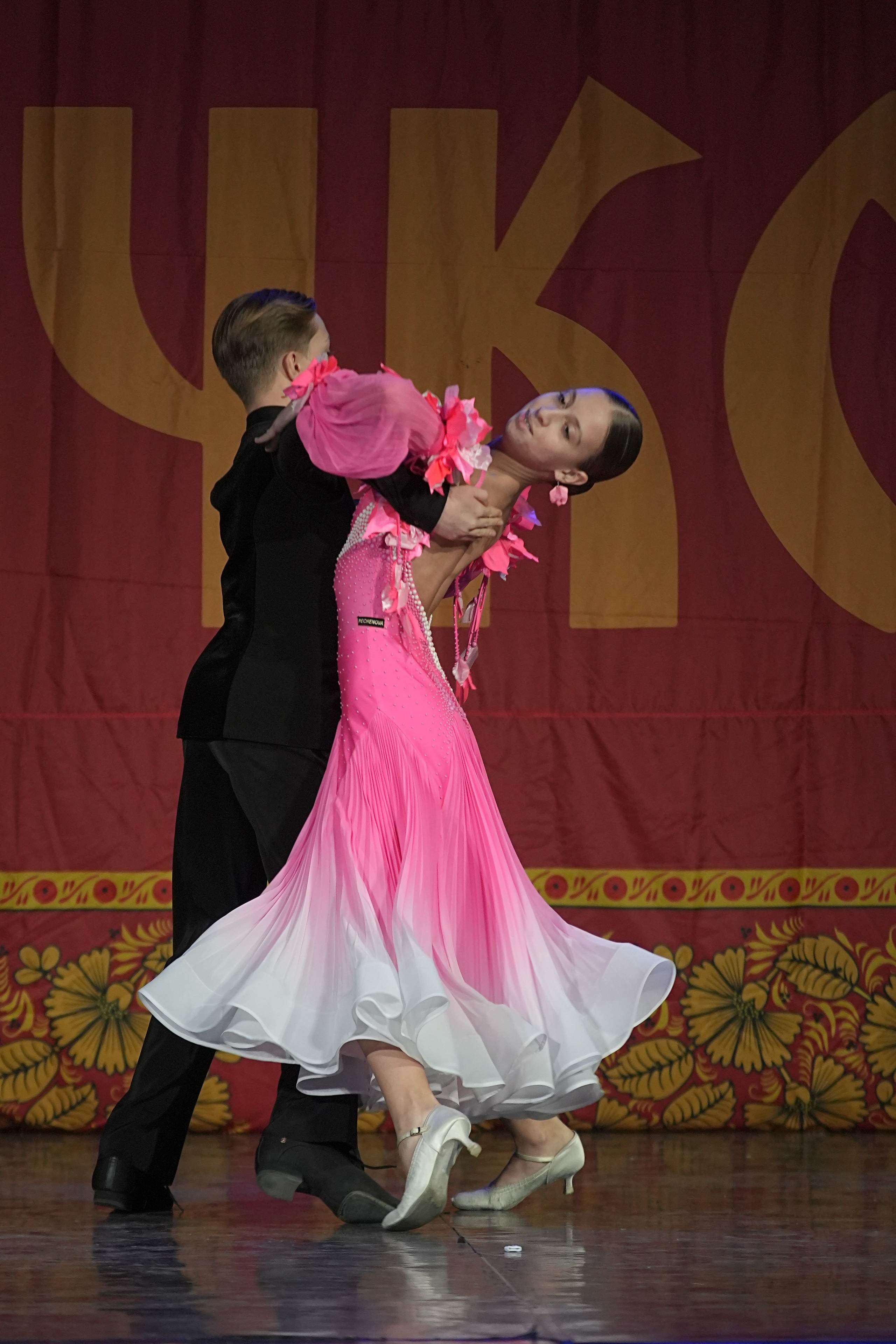 8 декабря, г. Кострома. Золотое яблочко