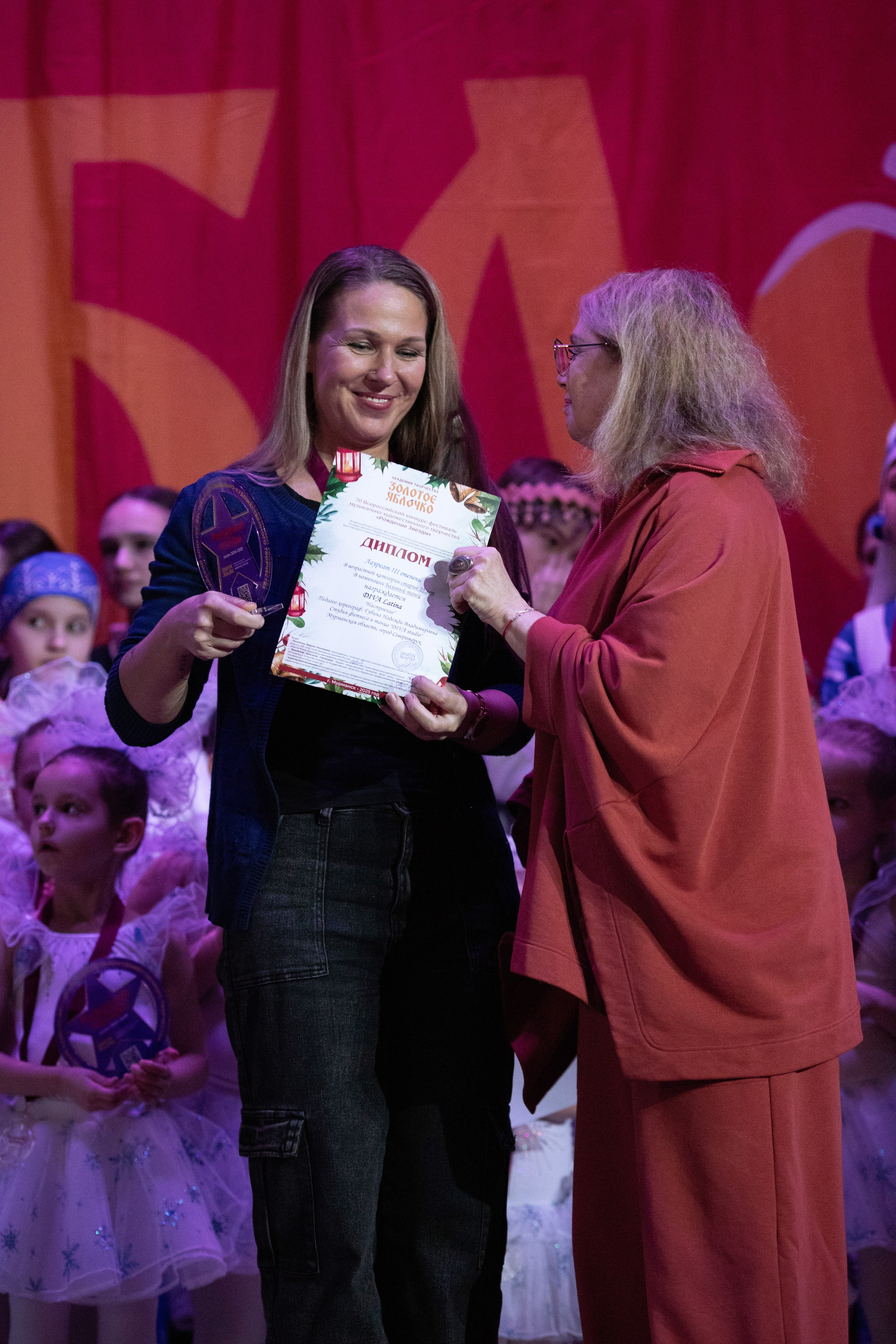 1 февраля, г. Мурманск. Золотое яблочко