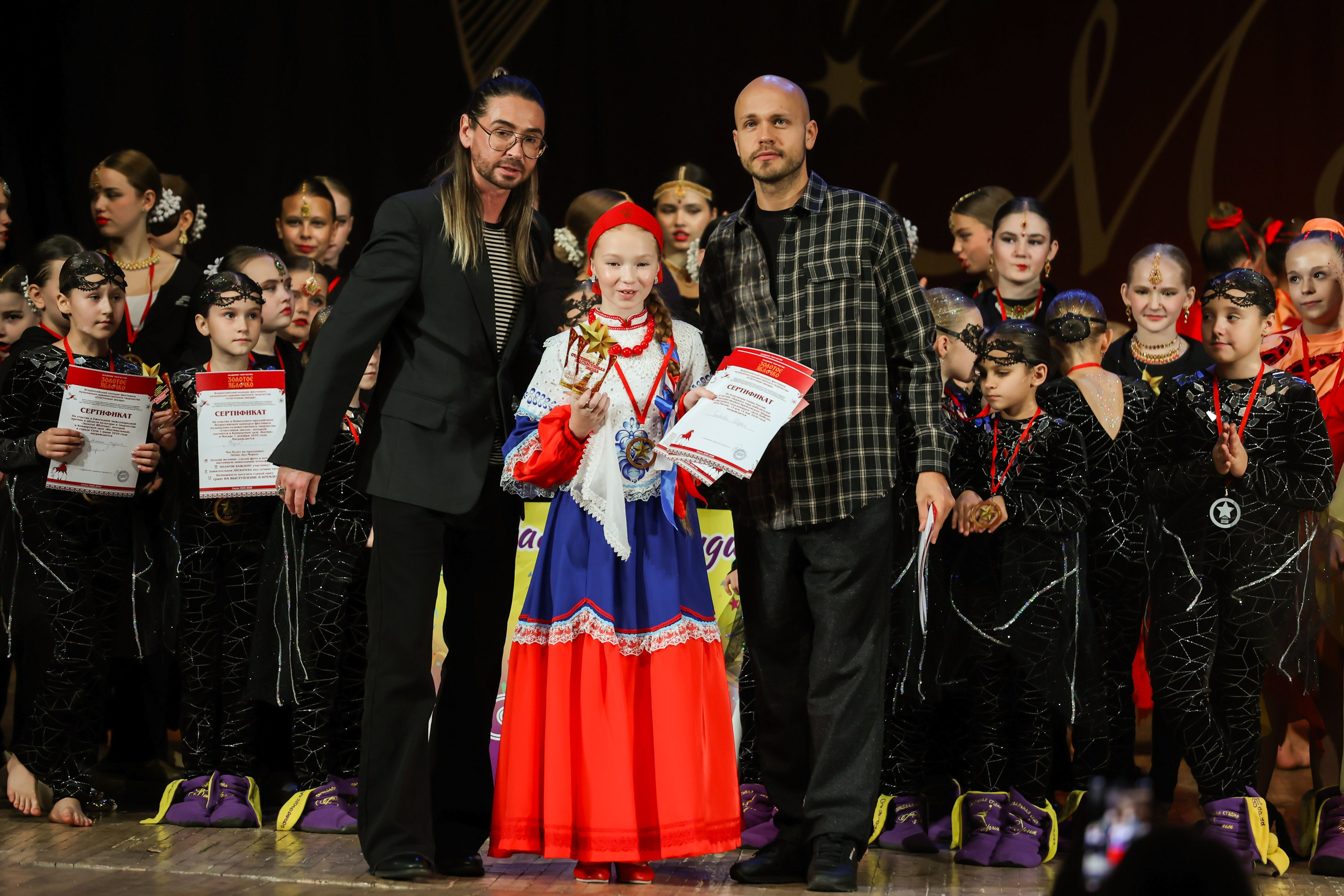 25 октября, г. Нижний Новгород. Золотое яблочко