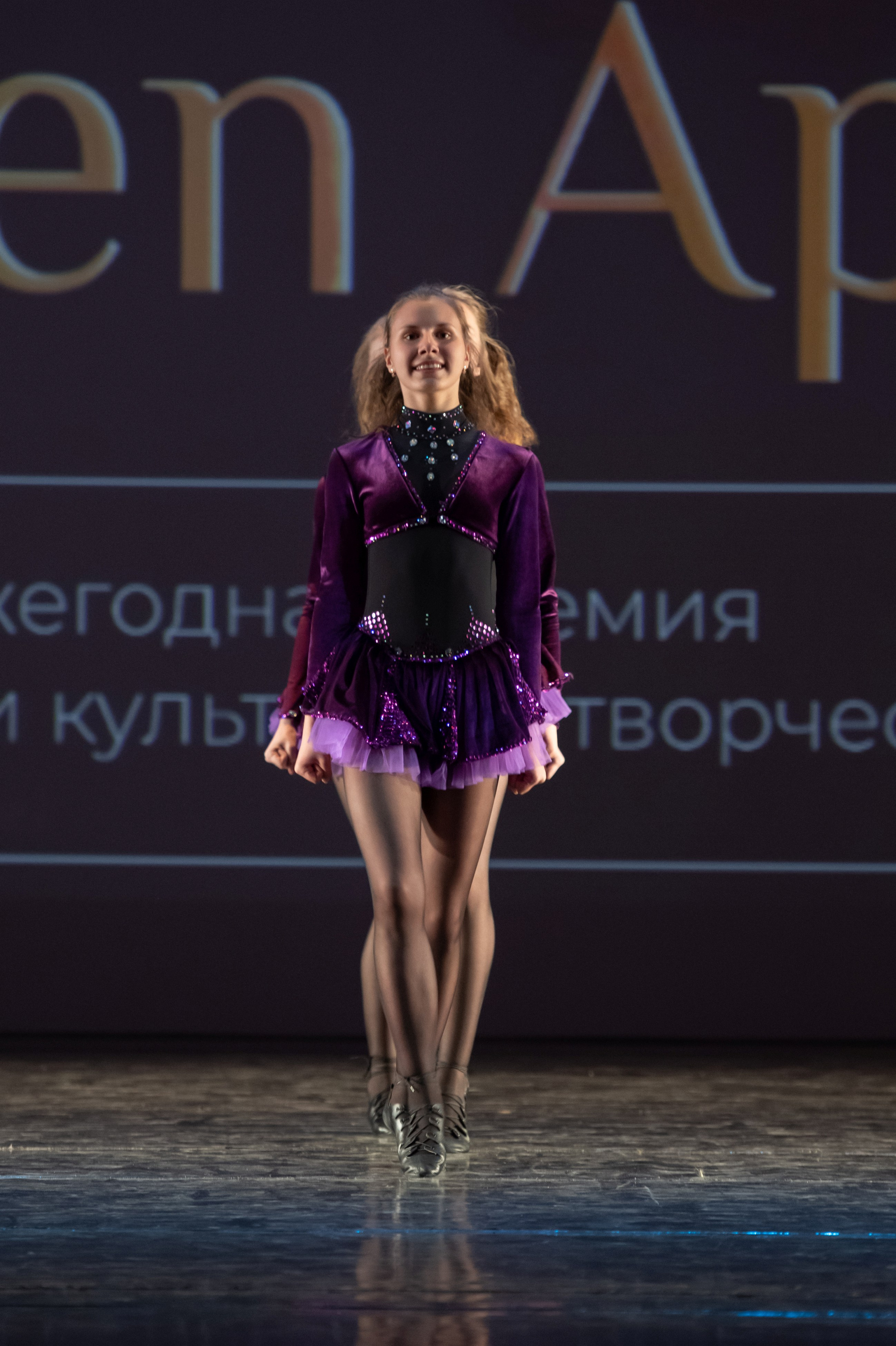 15 сентября, концерт БКЗ. Золотое яблочко